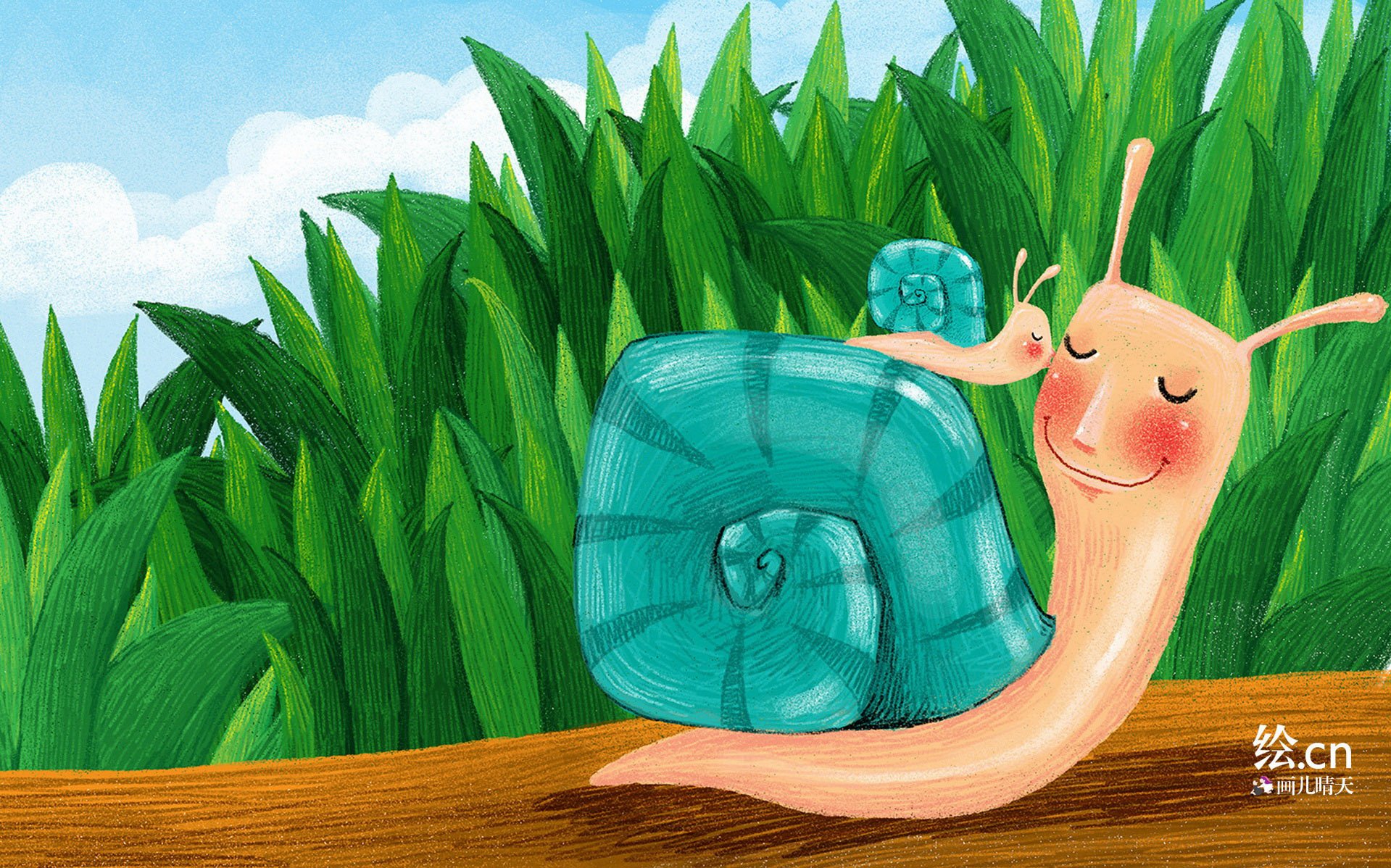 画儿晴天 童趣 手绘
