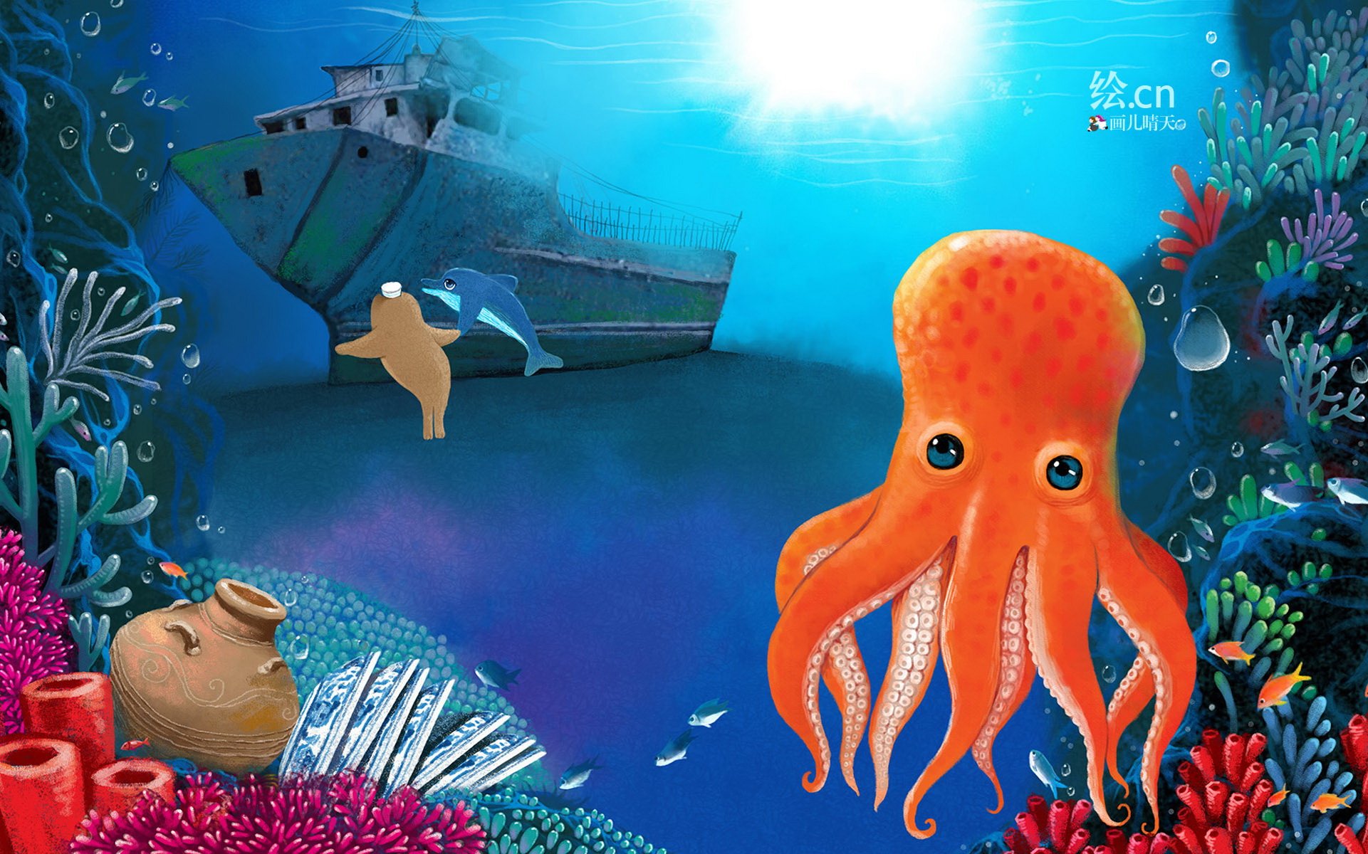 画儿晴天 童趣 手绘