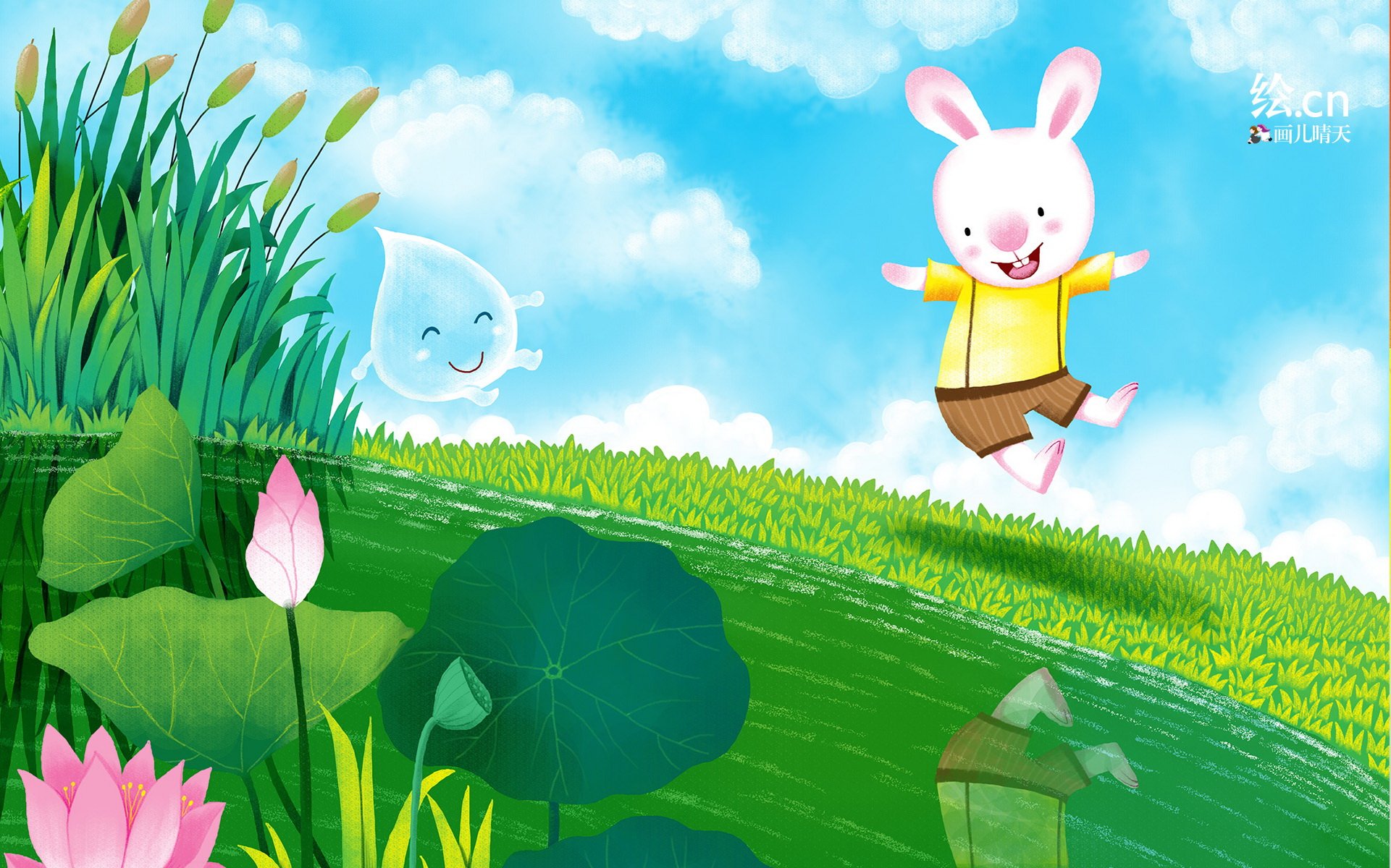 画儿晴天 童趣 手绘