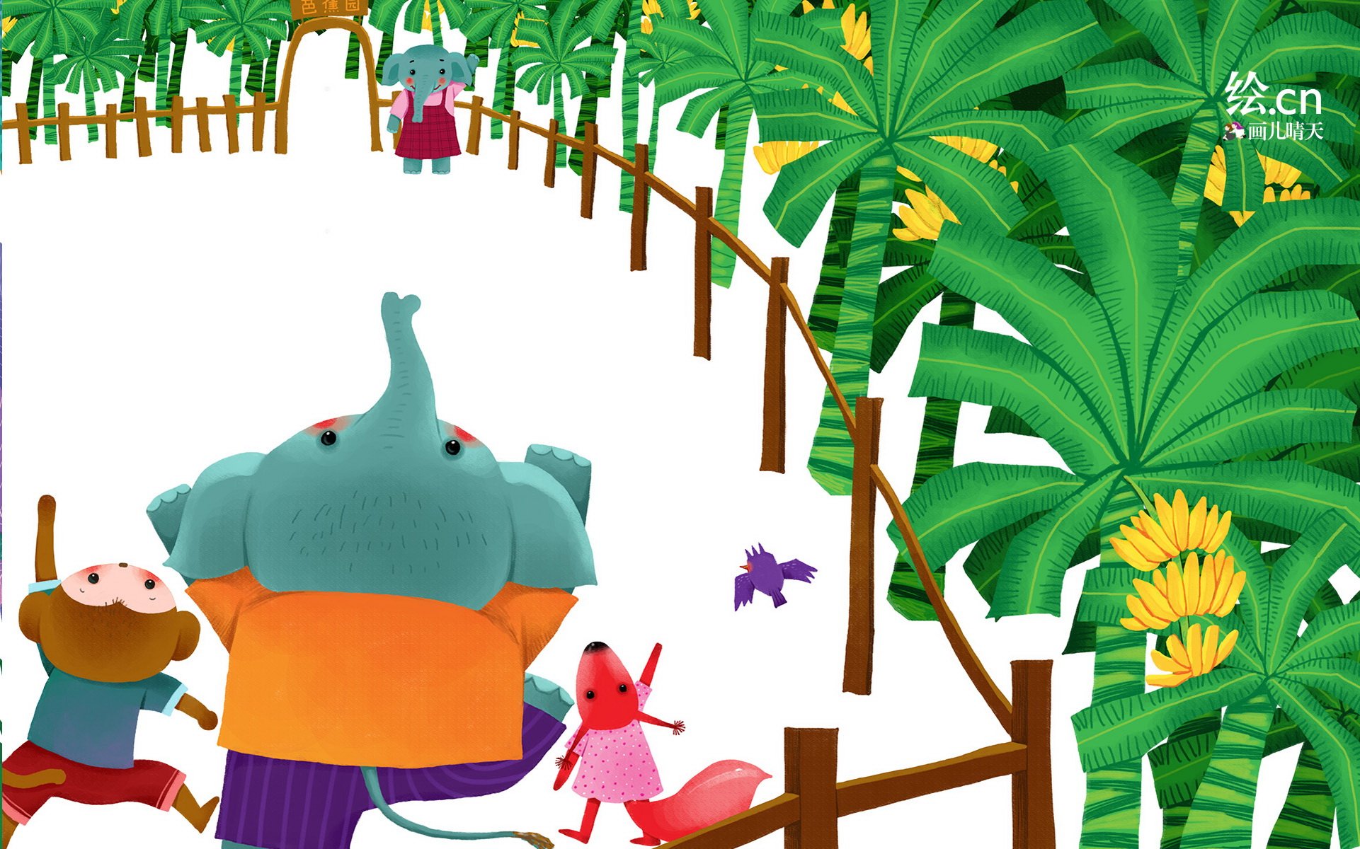 画儿晴天 童趣 手绘