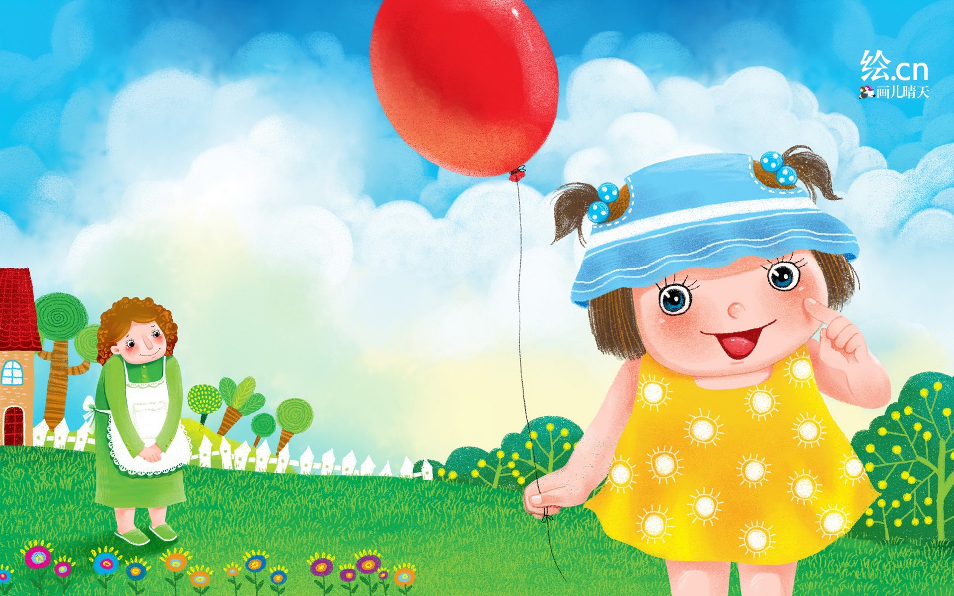 画儿晴天 童趣 手绘