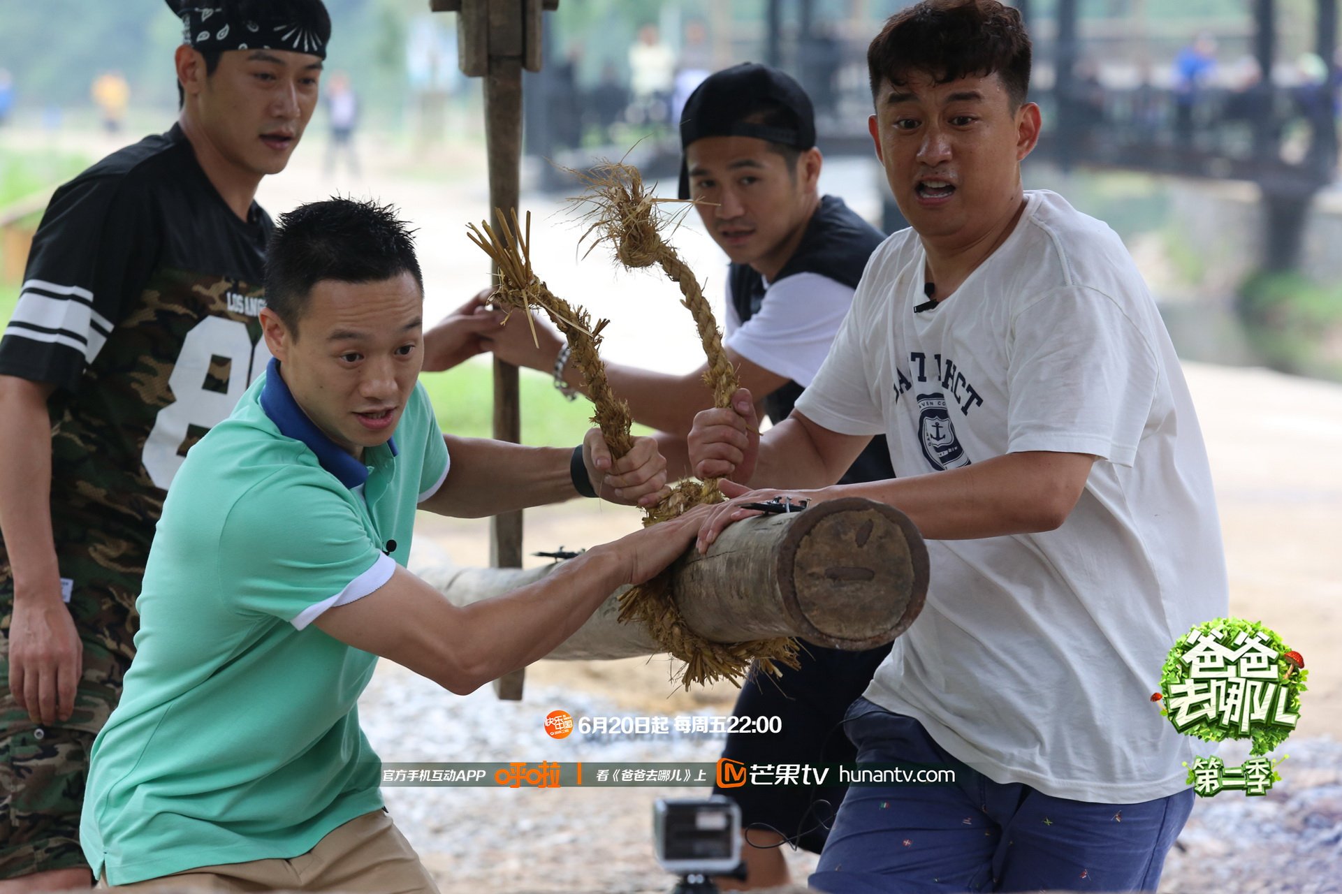 爸爸去哪儿2  第二季