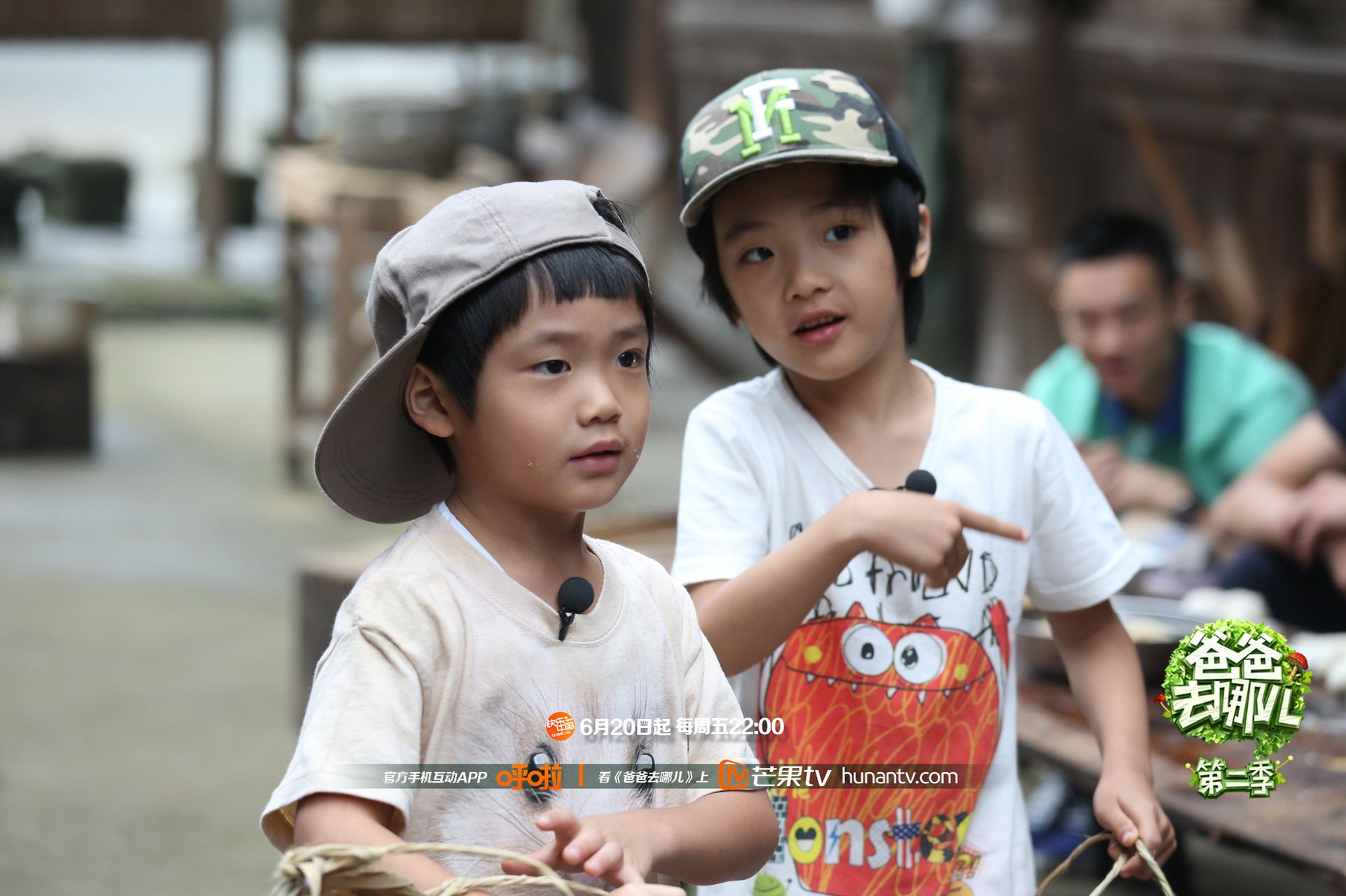 爸爸去哪儿2  第二季