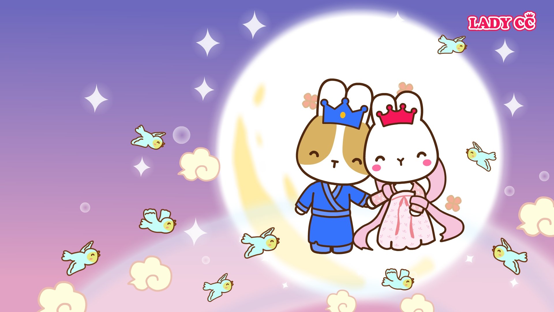 七夕 情人节 LADYC 茜茜公主