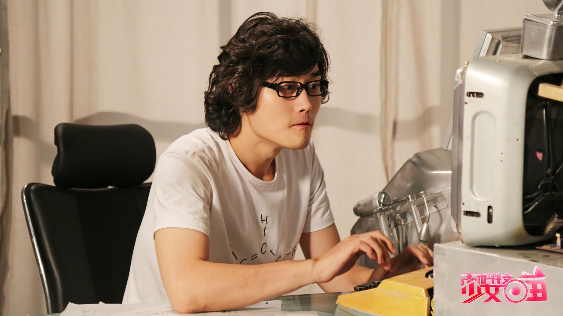 高科技少女喵 张本煜 李柯男