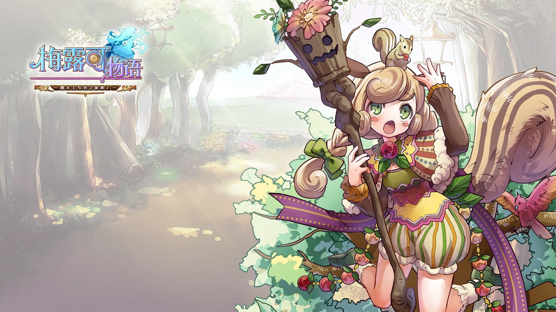 卡通 萌妹子 游戏 手游 小清新 日漫 动漫 美少女 梅露可物语