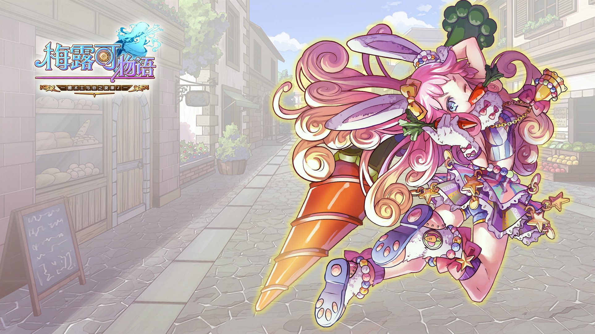 卡通 萌妹子 游戏 手游 小清新 日漫 动漫 美少女 梅露可物语