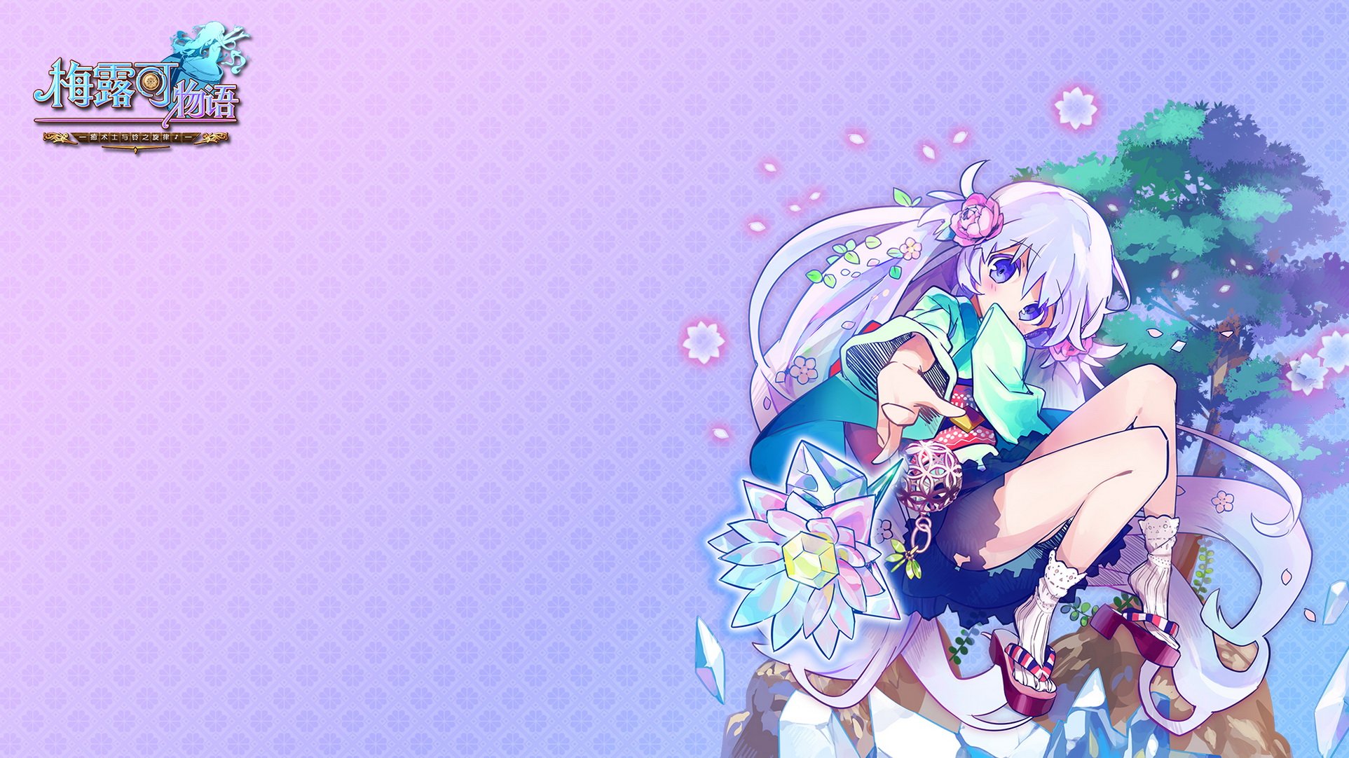 卡通 萌妹子 游戏 手游 小清新 日漫 动漫 美少女 梅露可物语