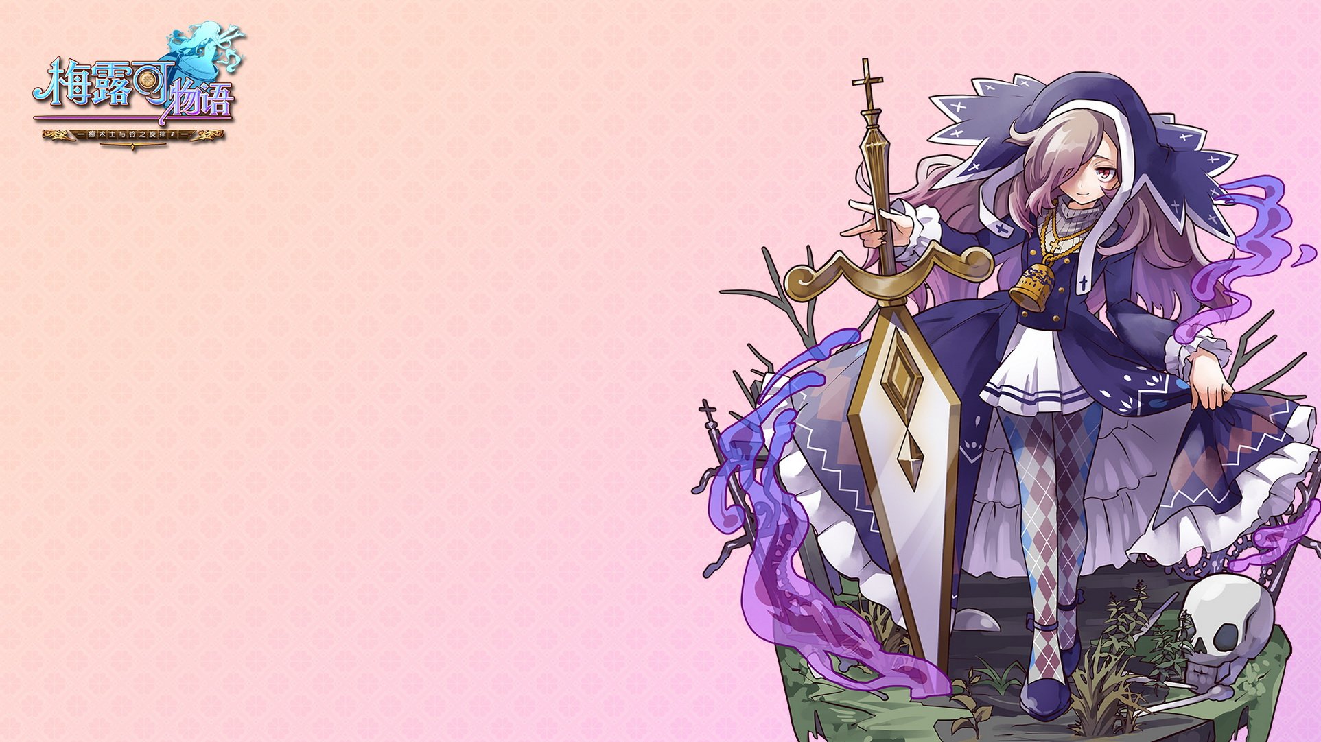 卡通 萌妹子 游戏 手游 小清新 日漫 动漫 美少女 梅露可物语