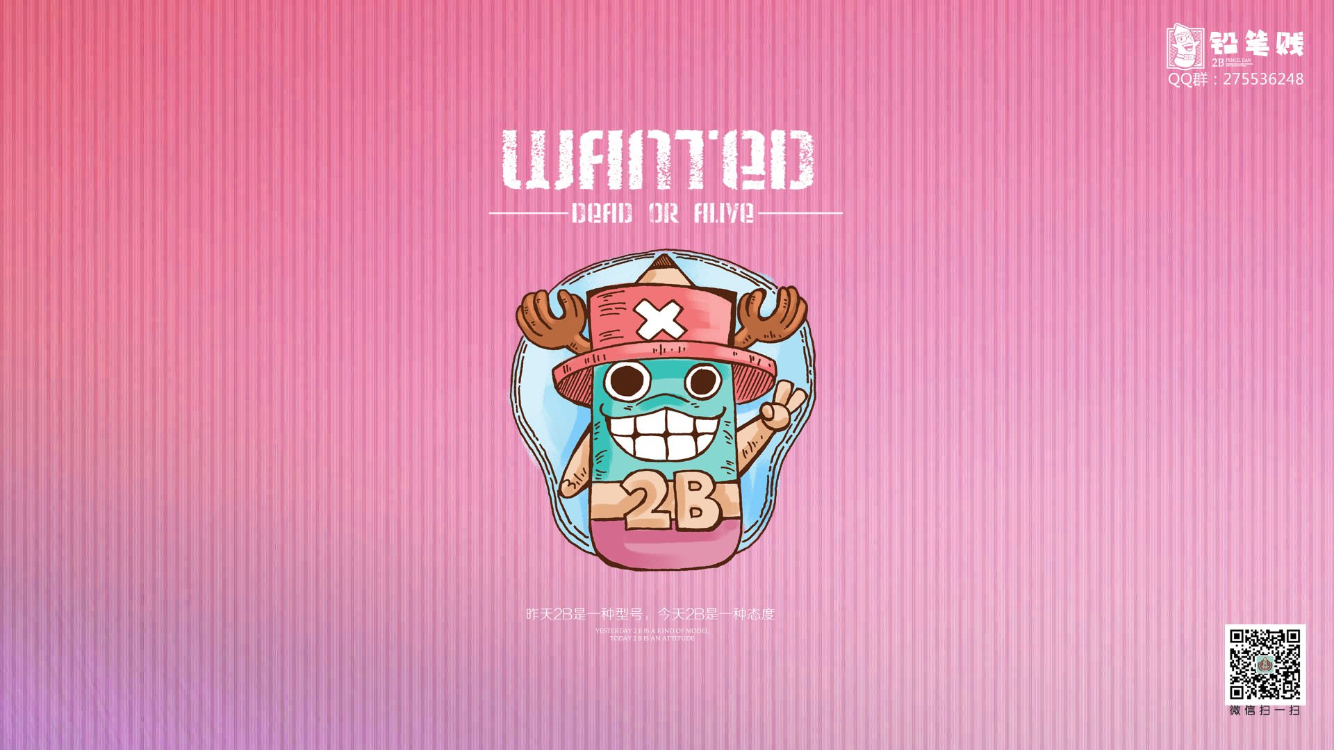 铅笔贱 2B 搞笑 恶搞