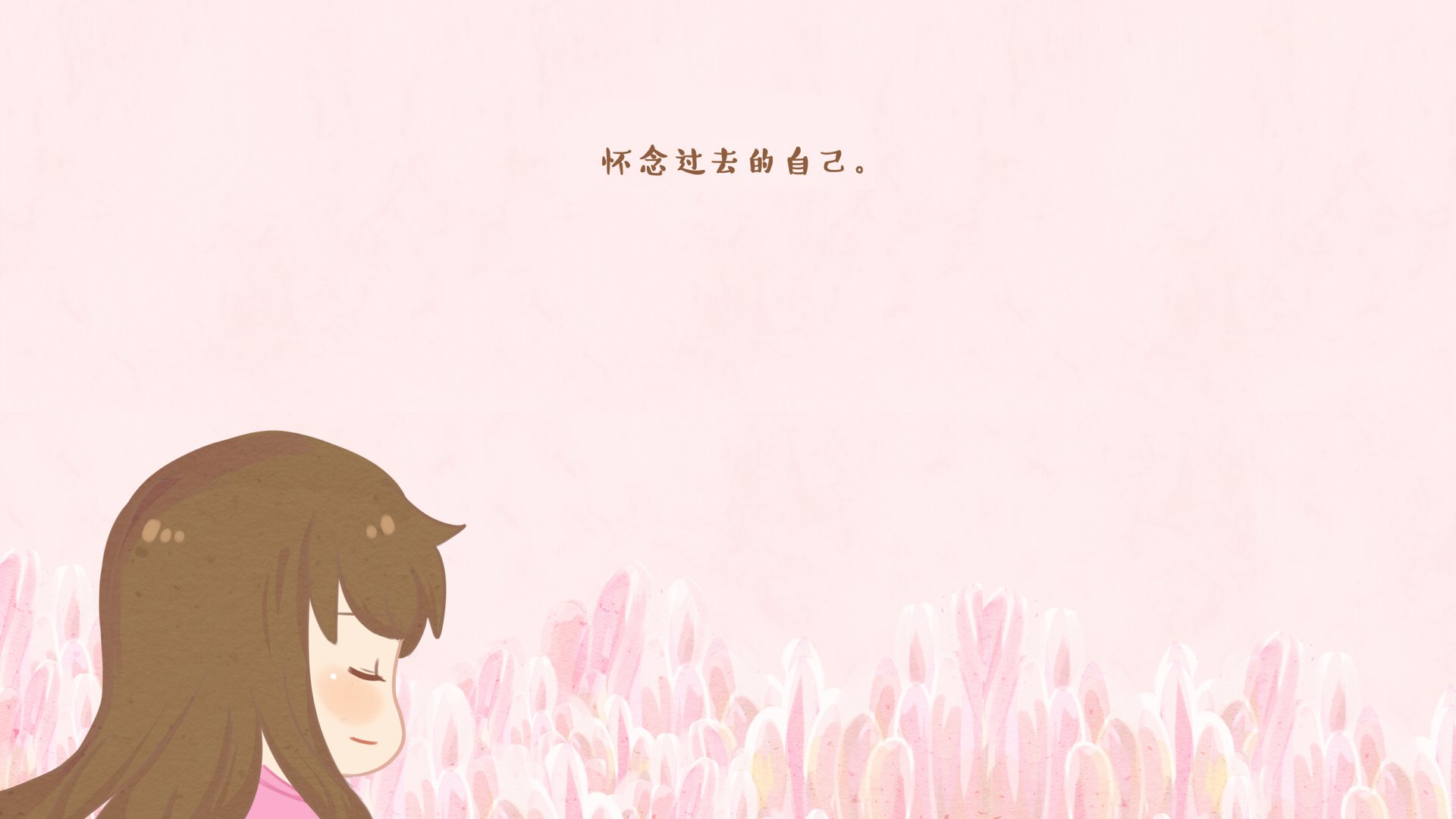 伟大的安妮 文字控 伤感 成长系列 尼玛 @伟大的安妮 安妮和王小明