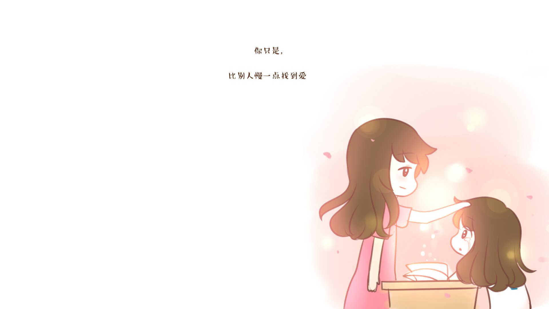 伟大的安妮 文字控 伤感 成长系列 尼玛 @伟大的安妮 安妮和王小明