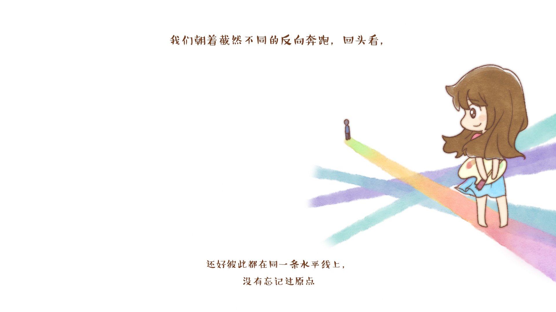 伟大的安妮 文字控 伤感 成长系列 尼玛 @伟大的安妮 安妮和王小明