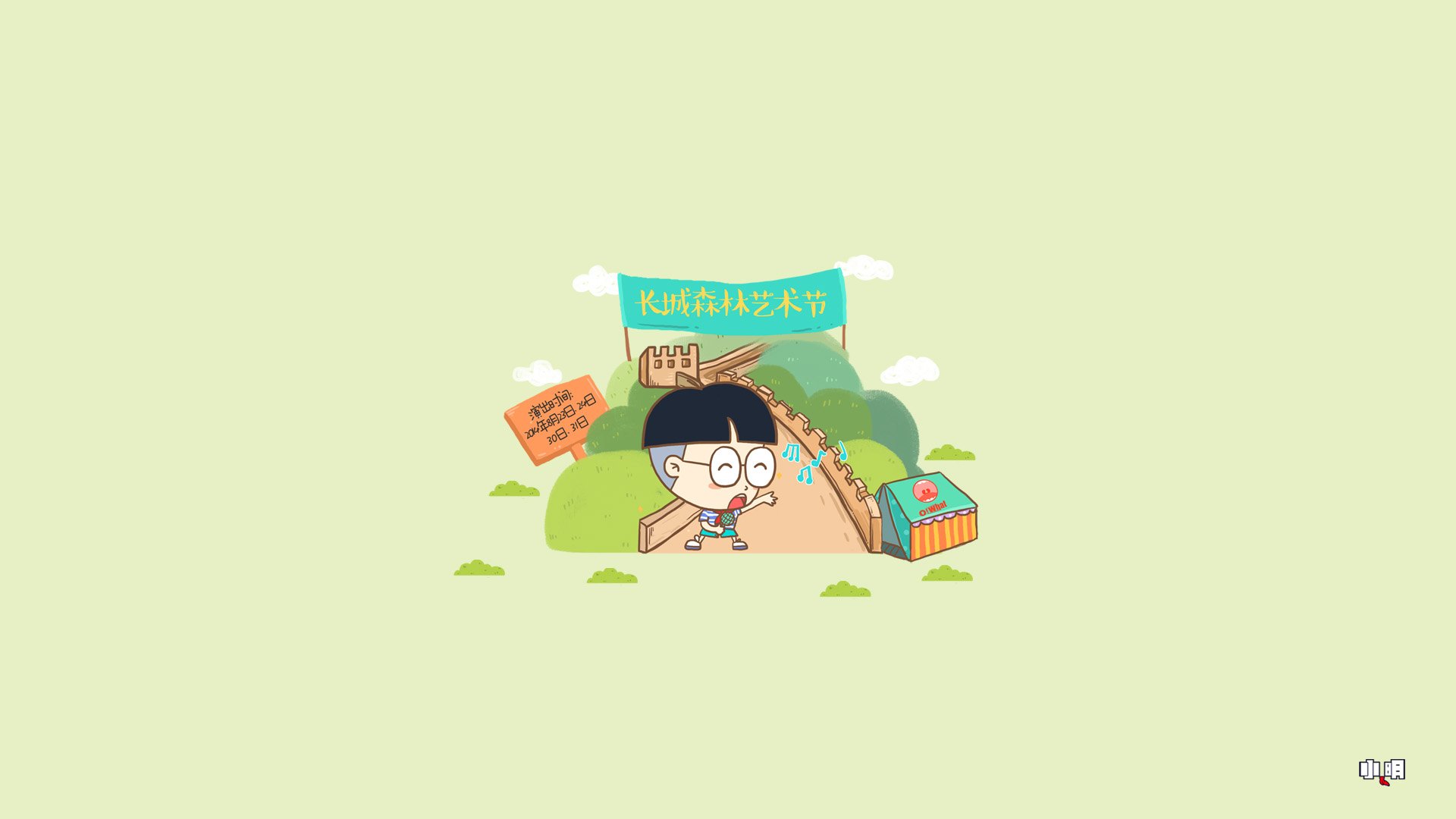 小明 小明壁纸 自嘲 恶搞 搞笑 文字 文字控大狩猎 monster hunter