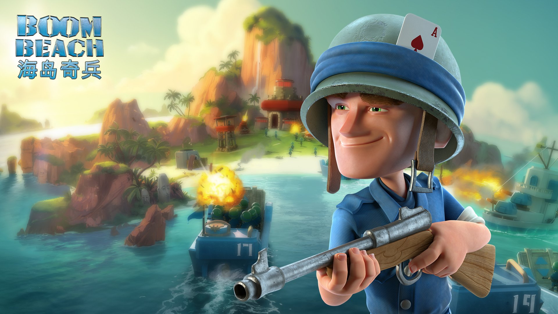 海岛骑兵 游戏 快乐家族 策略 手游