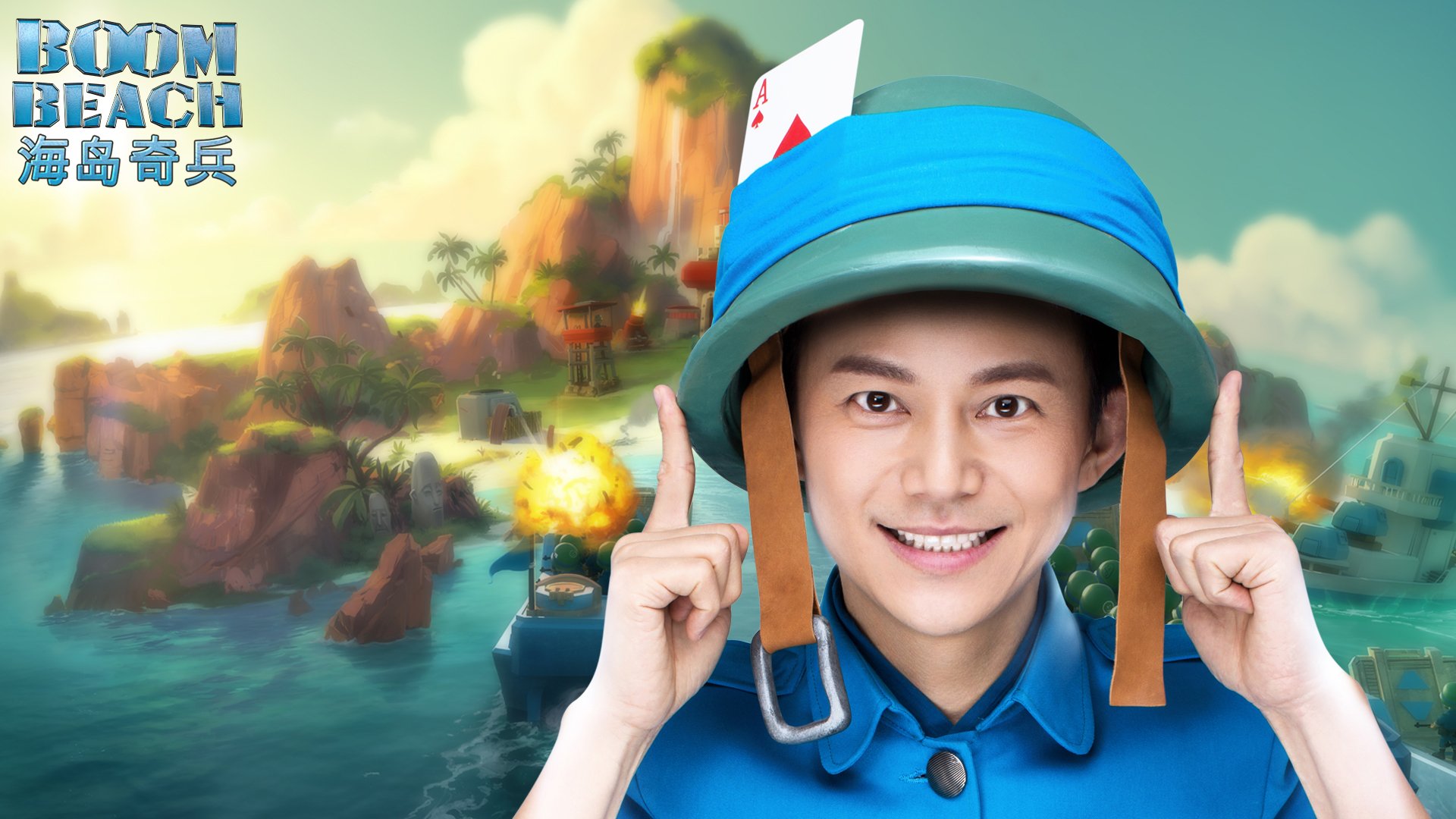 海岛骑兵 游戏 快乐家族 策略 手游