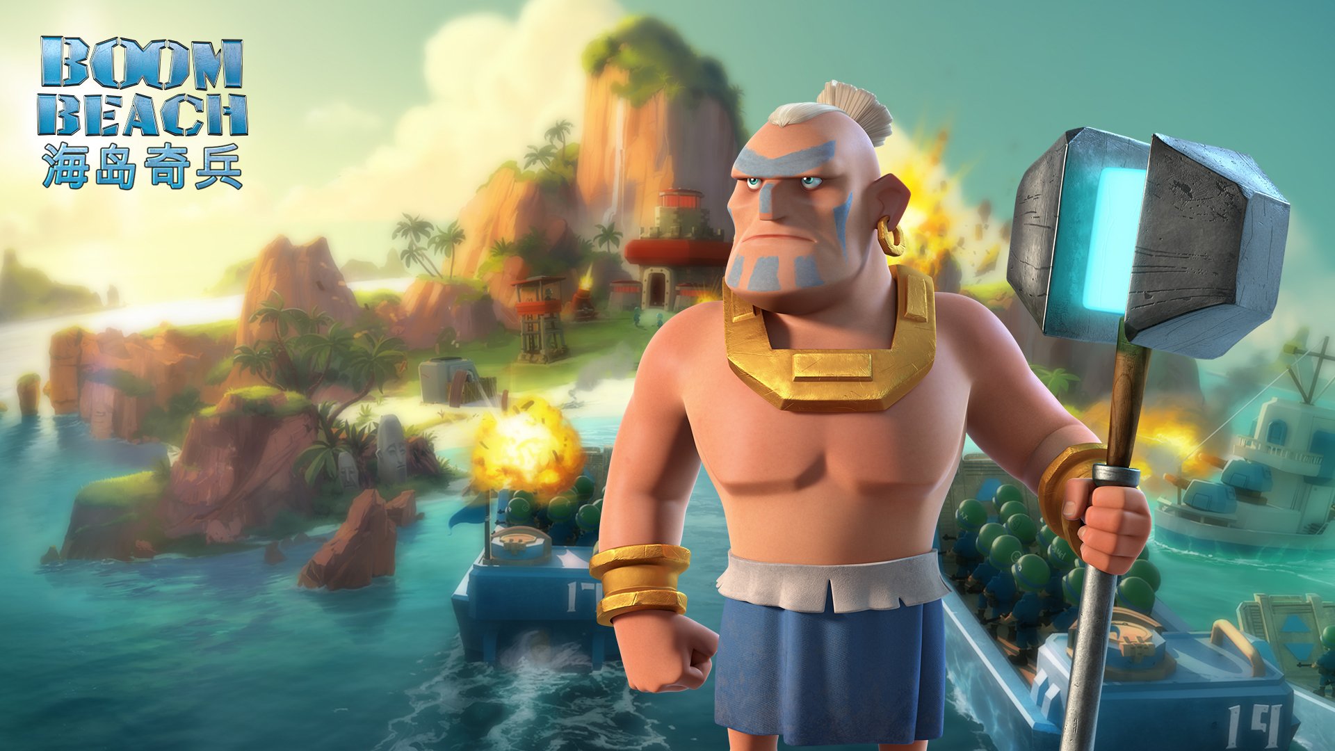 海岛骑兵 游戏 快乐家族 策略 手游