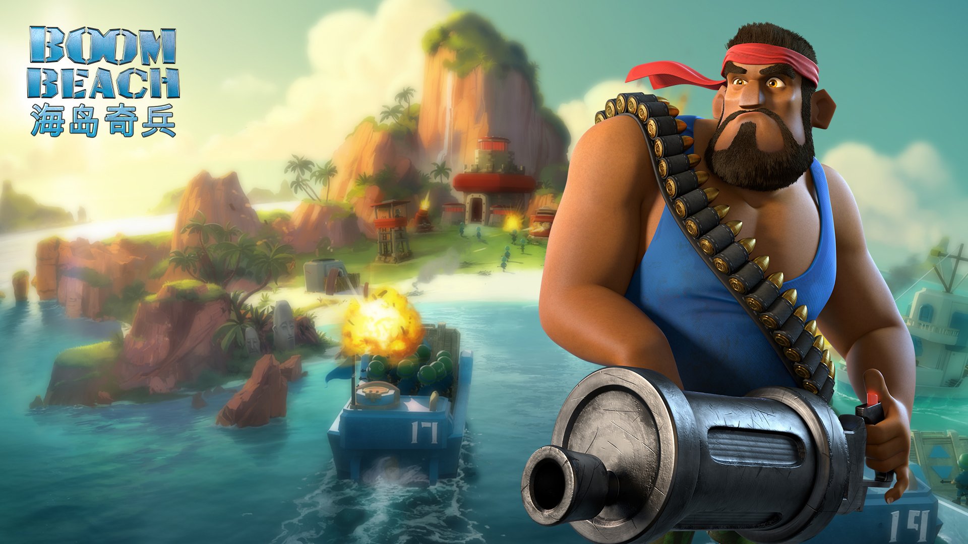 海岛骑兵 游戏 快乐家族 策略 手游