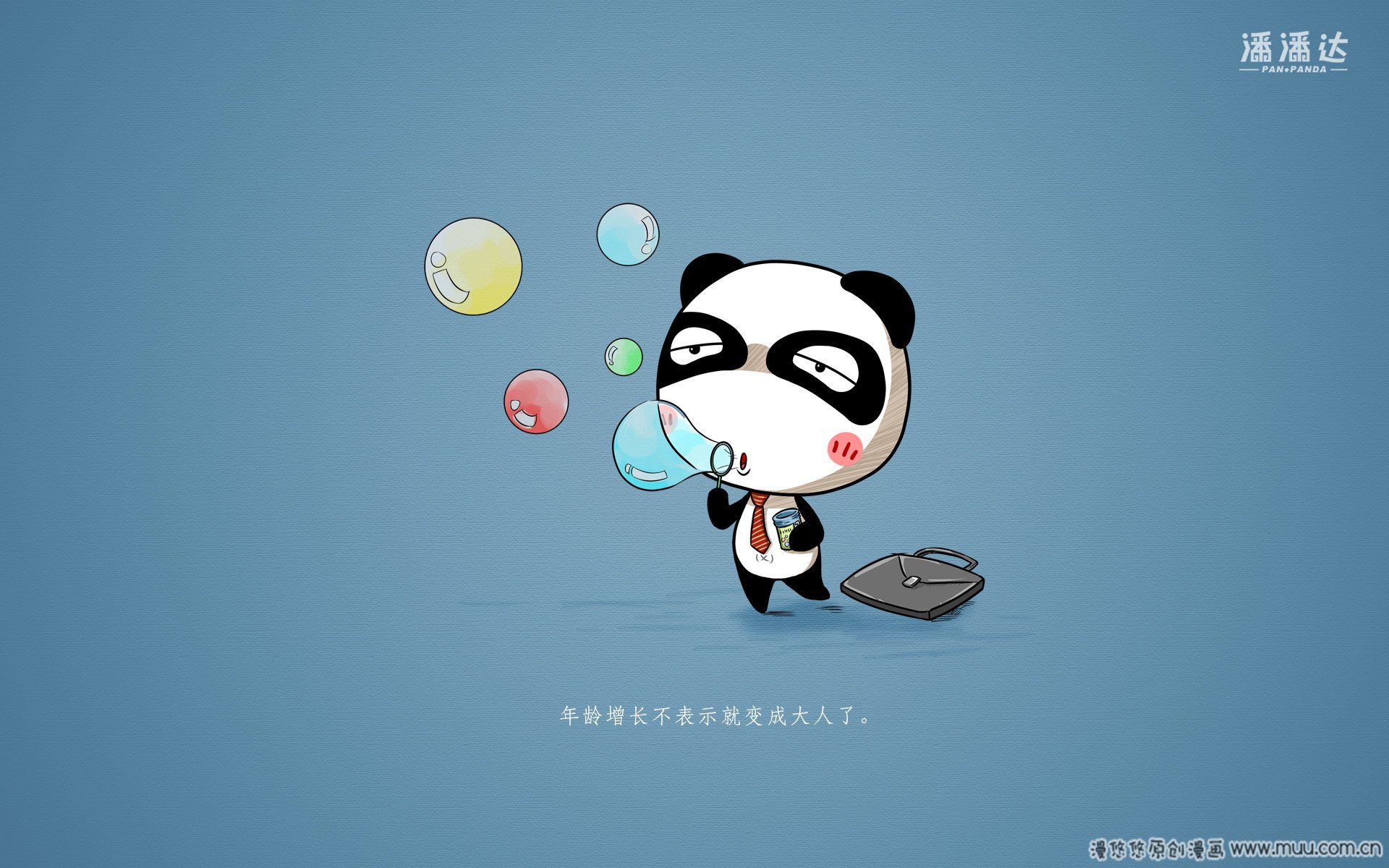 潘潘达 漫友文化