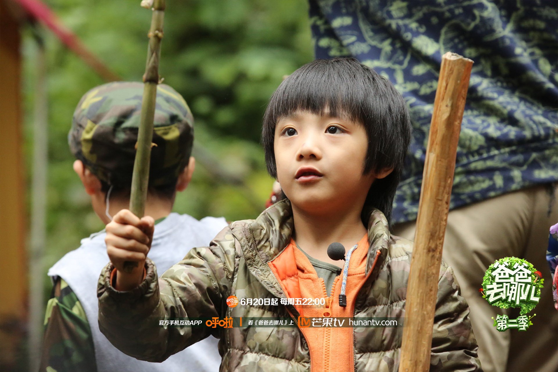 爸爸去哪儿2 Feynman