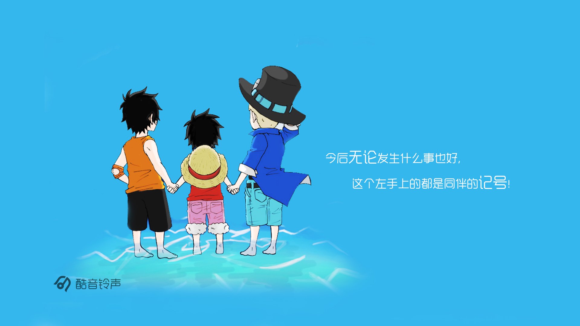 海贼王 励志 奋斗 正能量 文字 文字控 酷音铃声海贼王