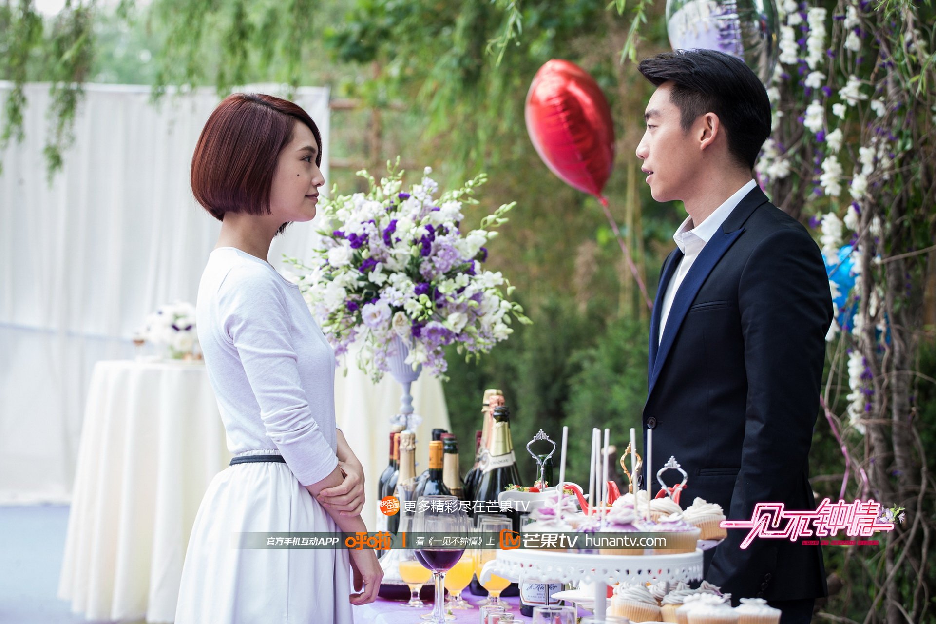 一见不钟情 芒果TV