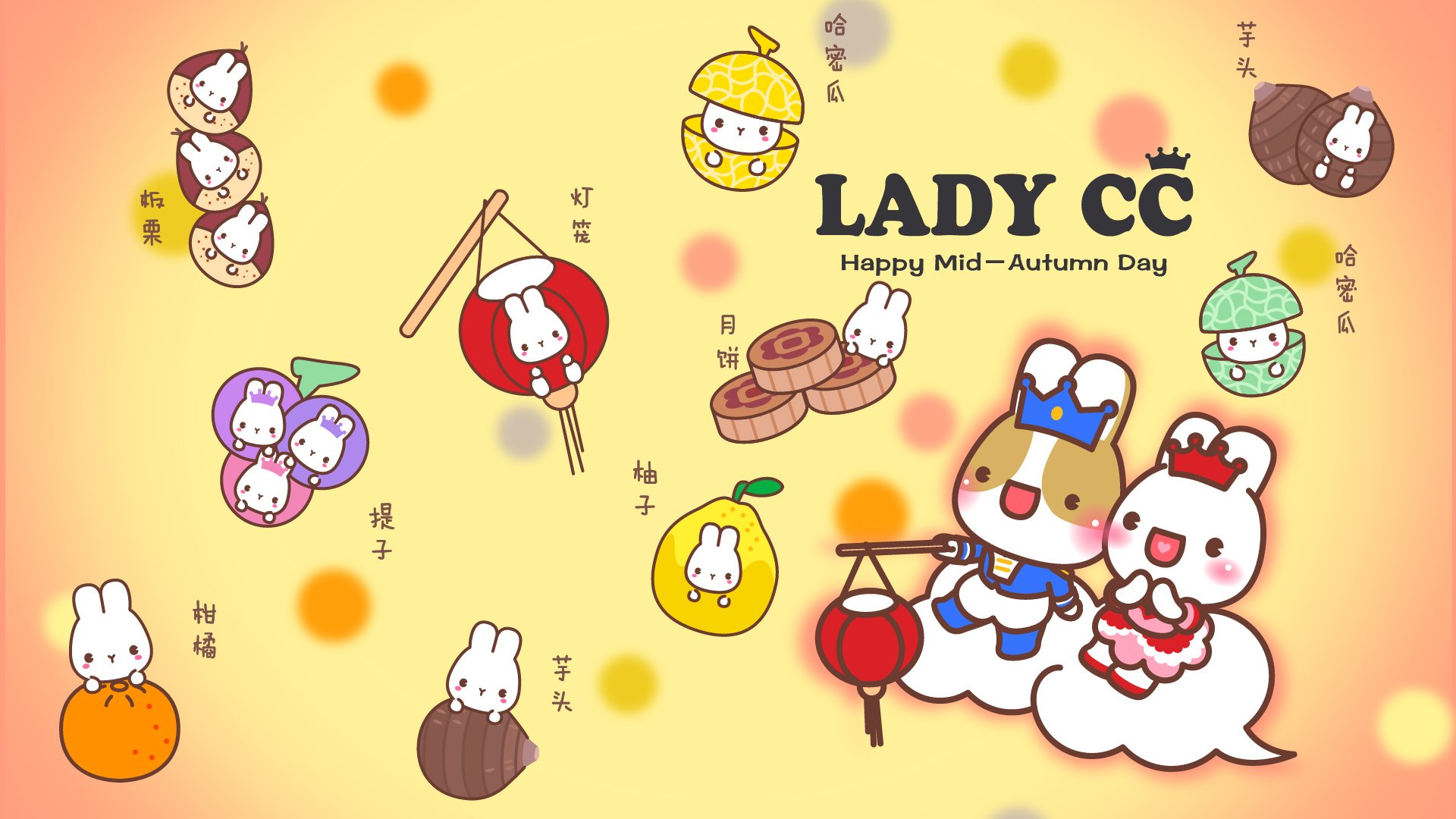 LADY CC LADYCC 茜茜公主