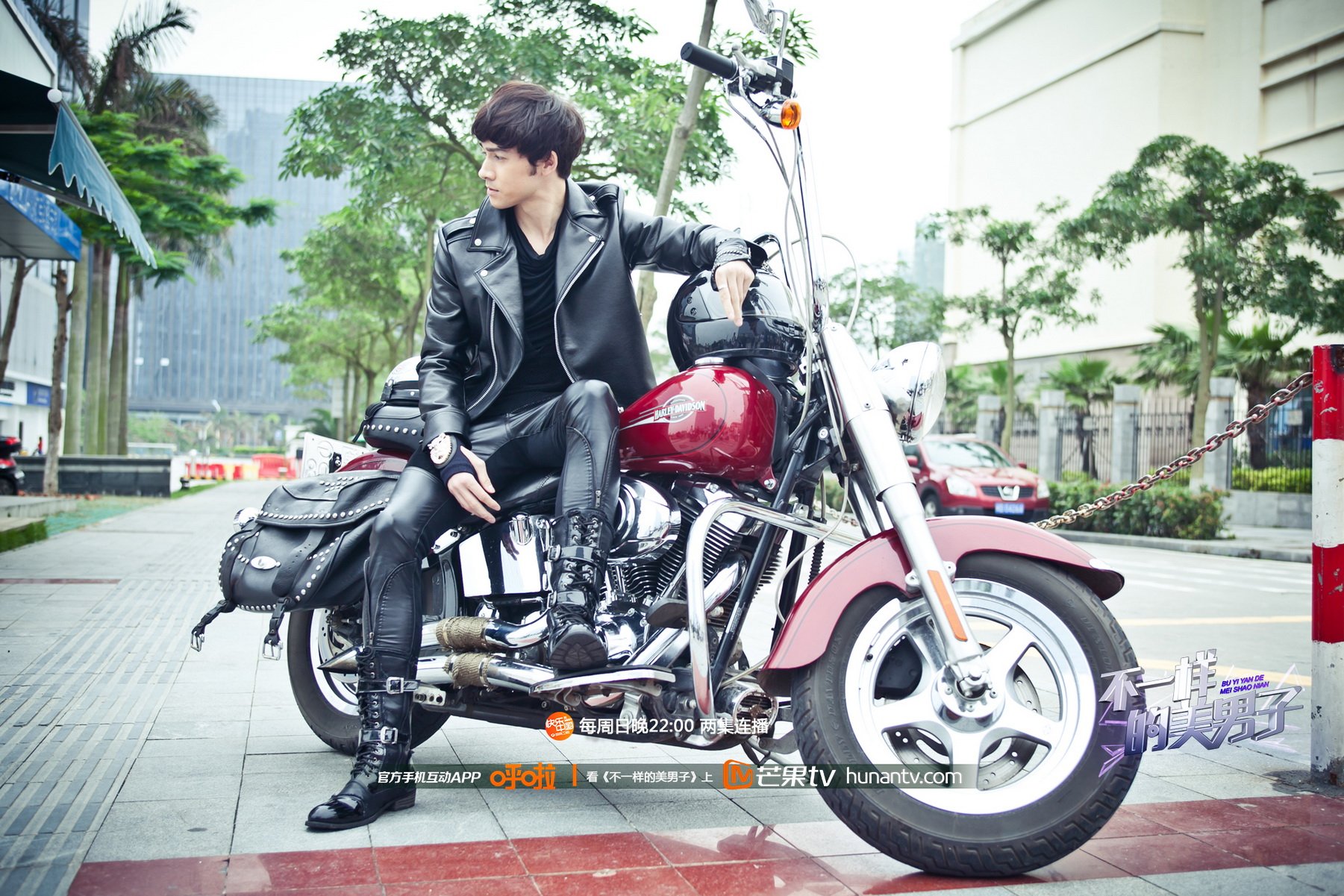 不一样的美男子  芒果TV 湖南卫视