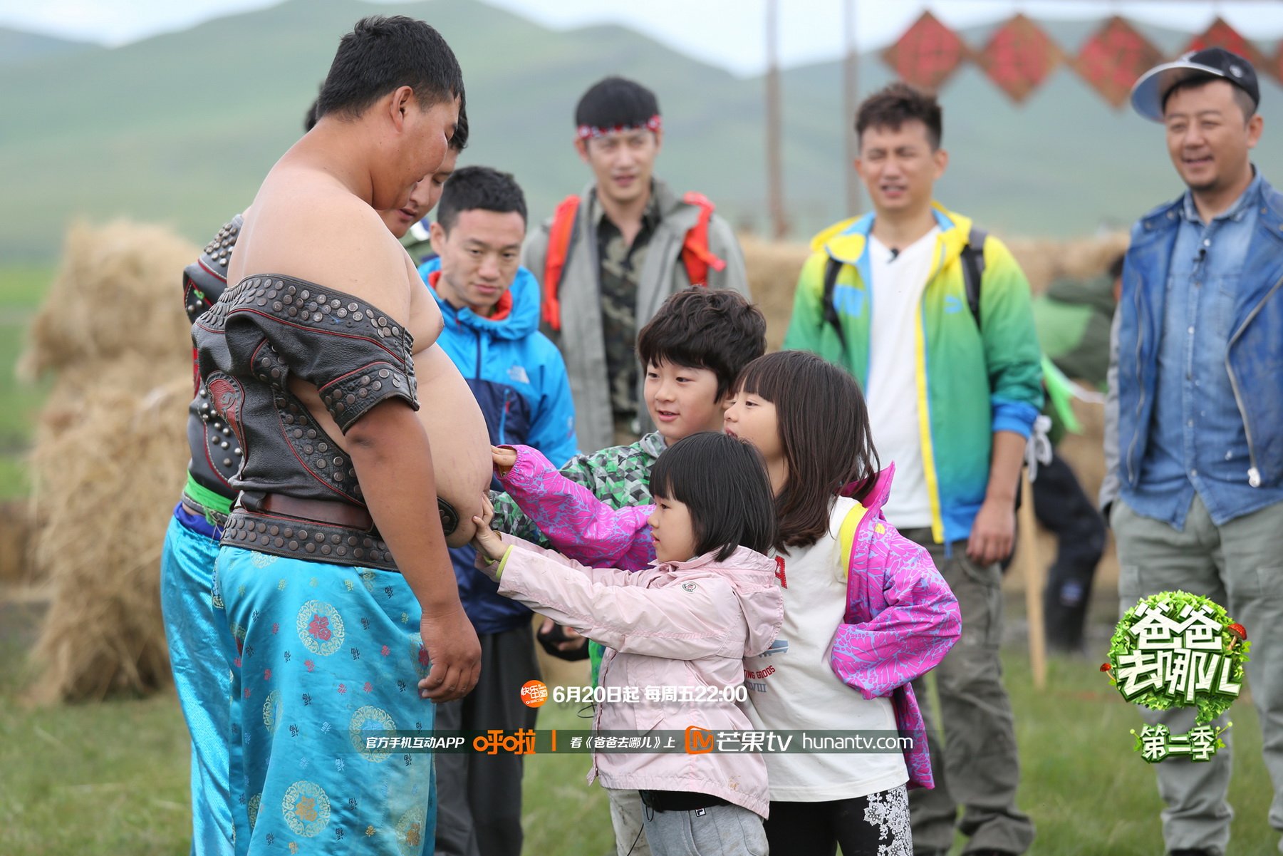 爸爸去哪儿2  芒果TV 湖南卫视
