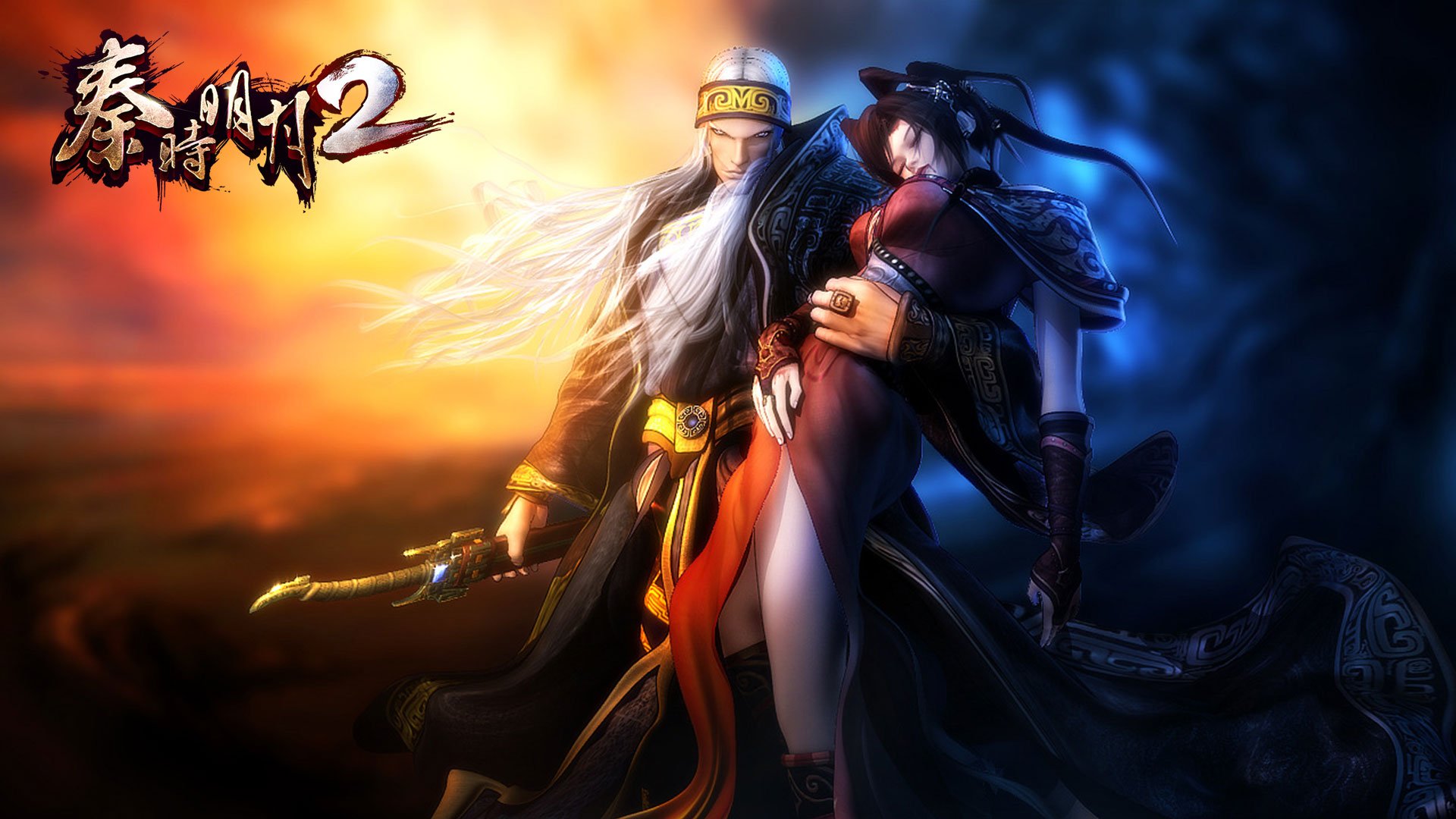 秦时明月2  手游 游戏