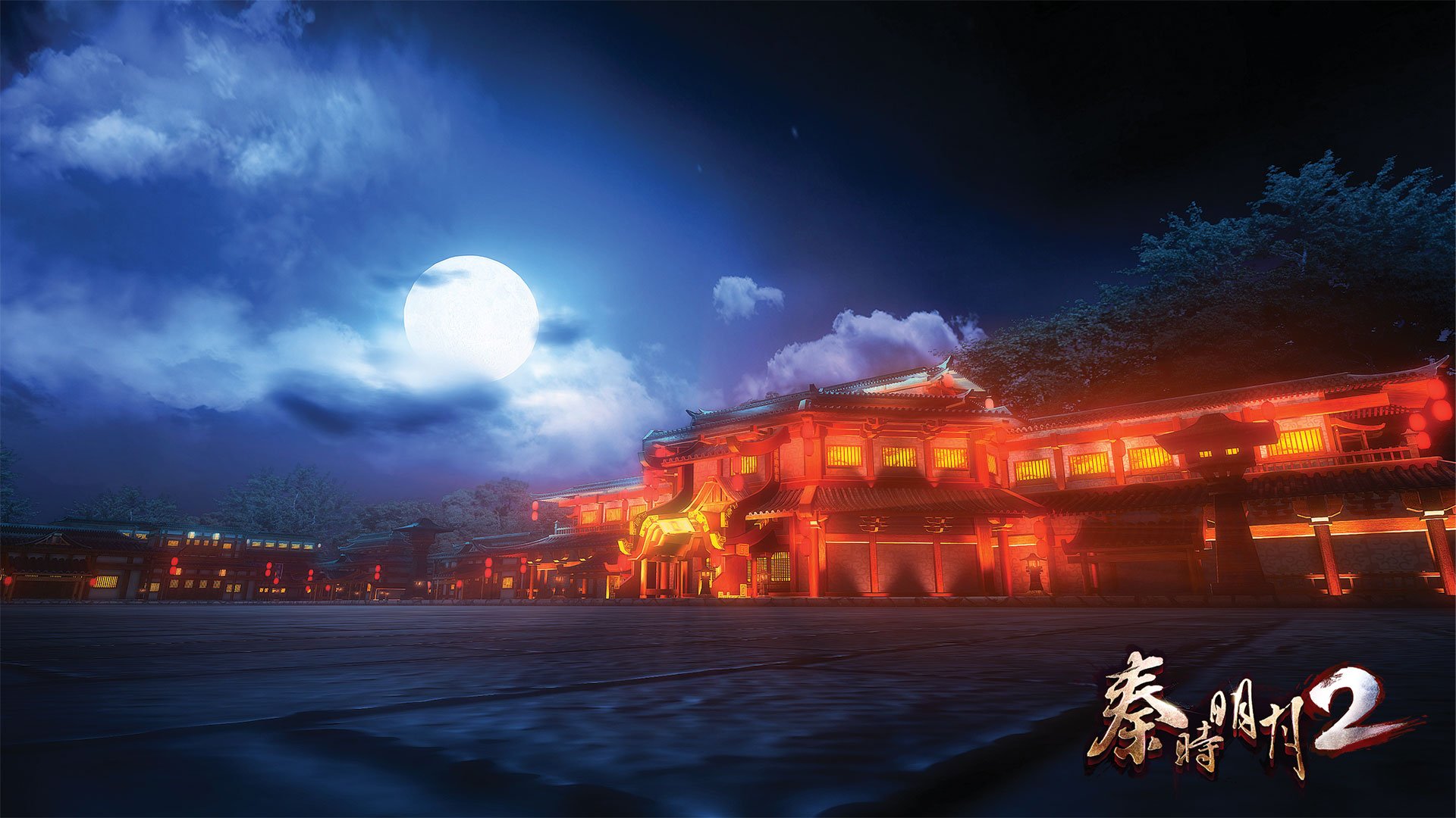 秦时明月2  手游 游戏