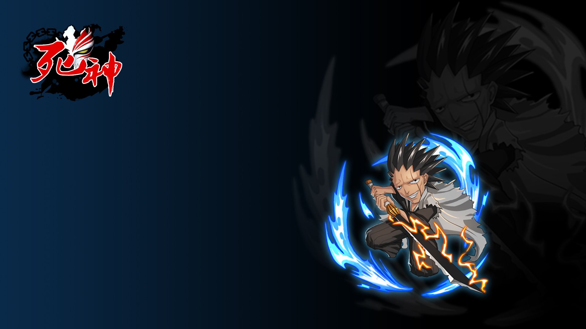 死神 手游 游戏