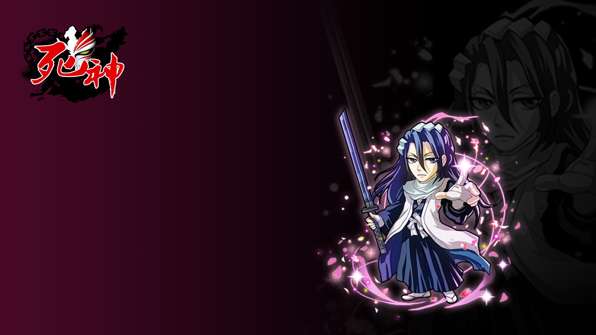 死神 手游 游戏