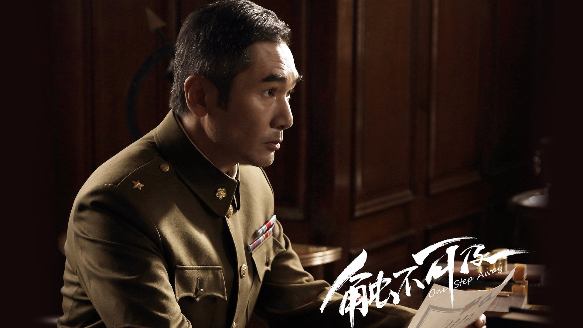 触不可及 赵宝刚导演 电影