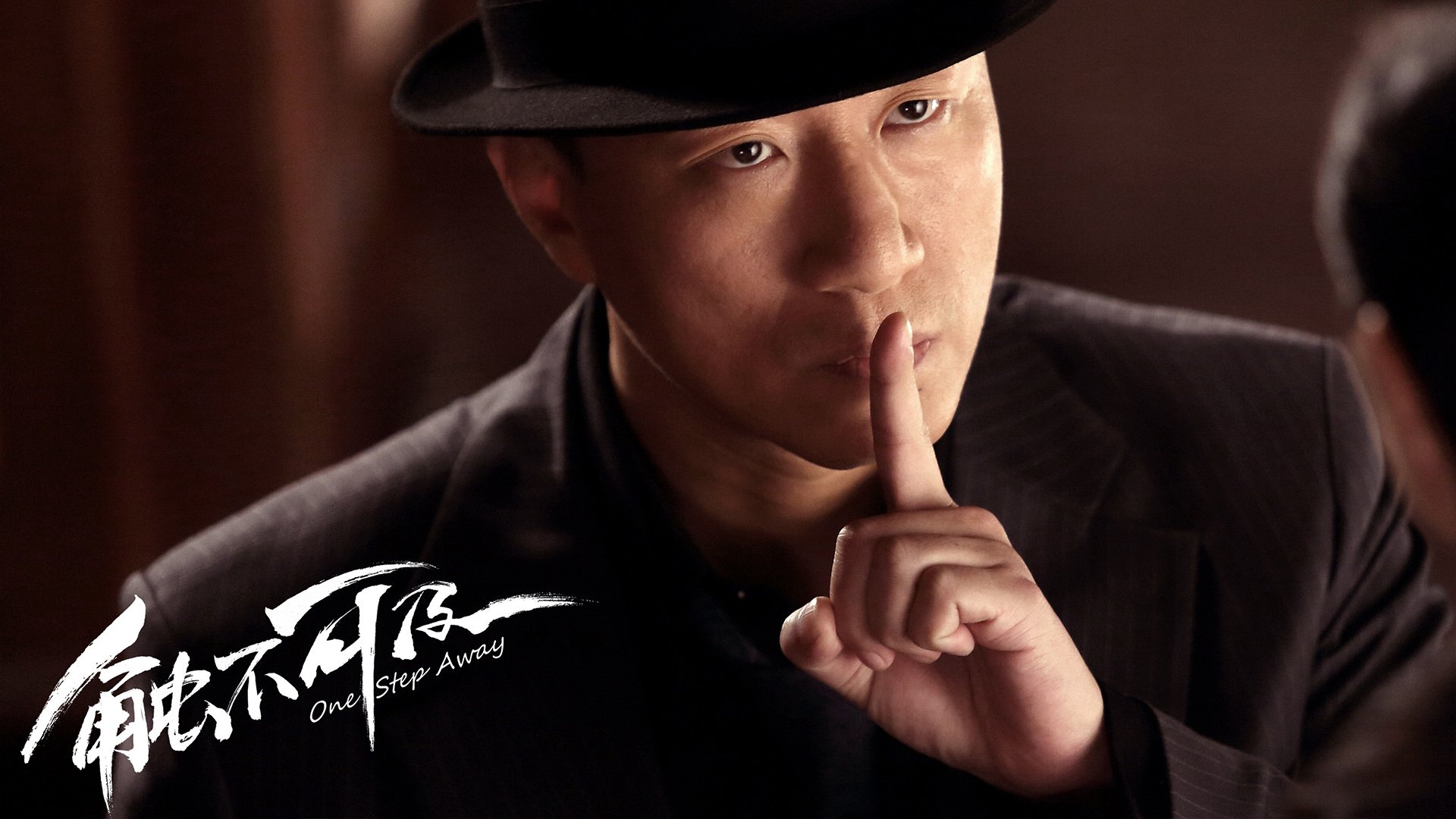 触不可及 赵宝刚导演 电影