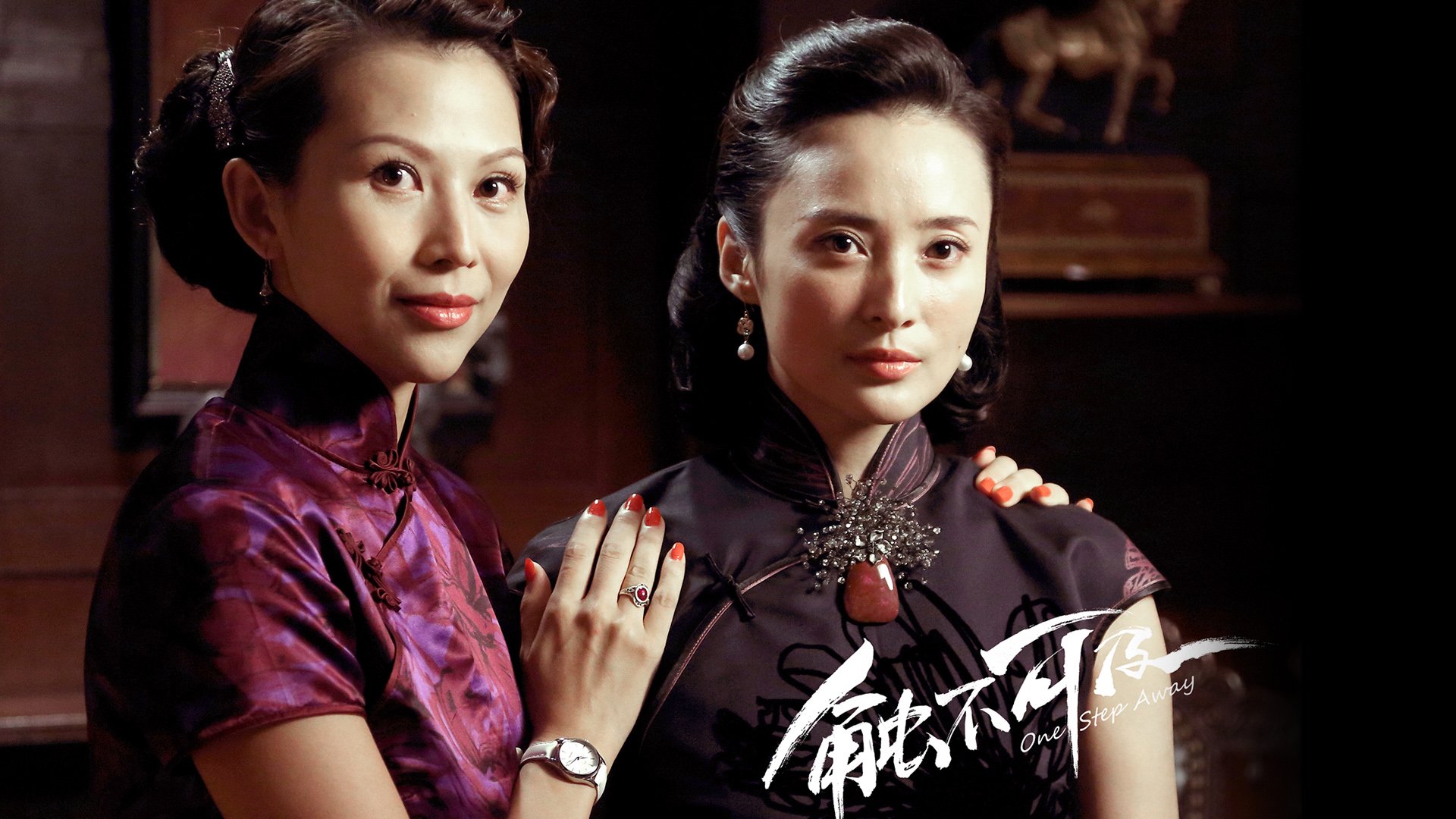 触不可及 赵宝刚导演 电影