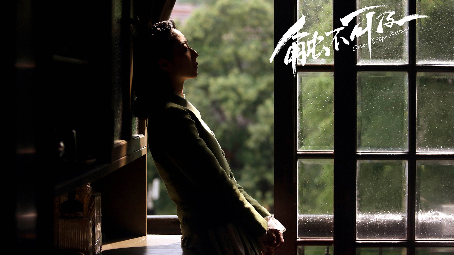 触不可及 赵宝刚导演 电影