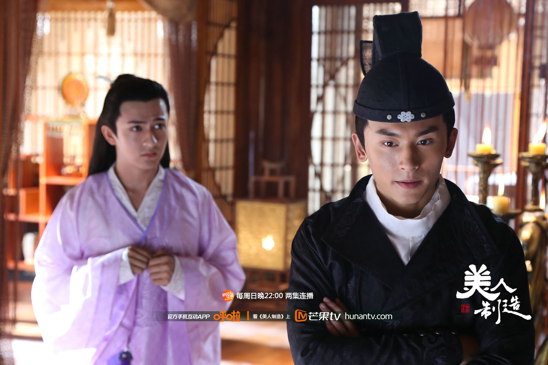 美人制造  湖南卫视 芒果TV