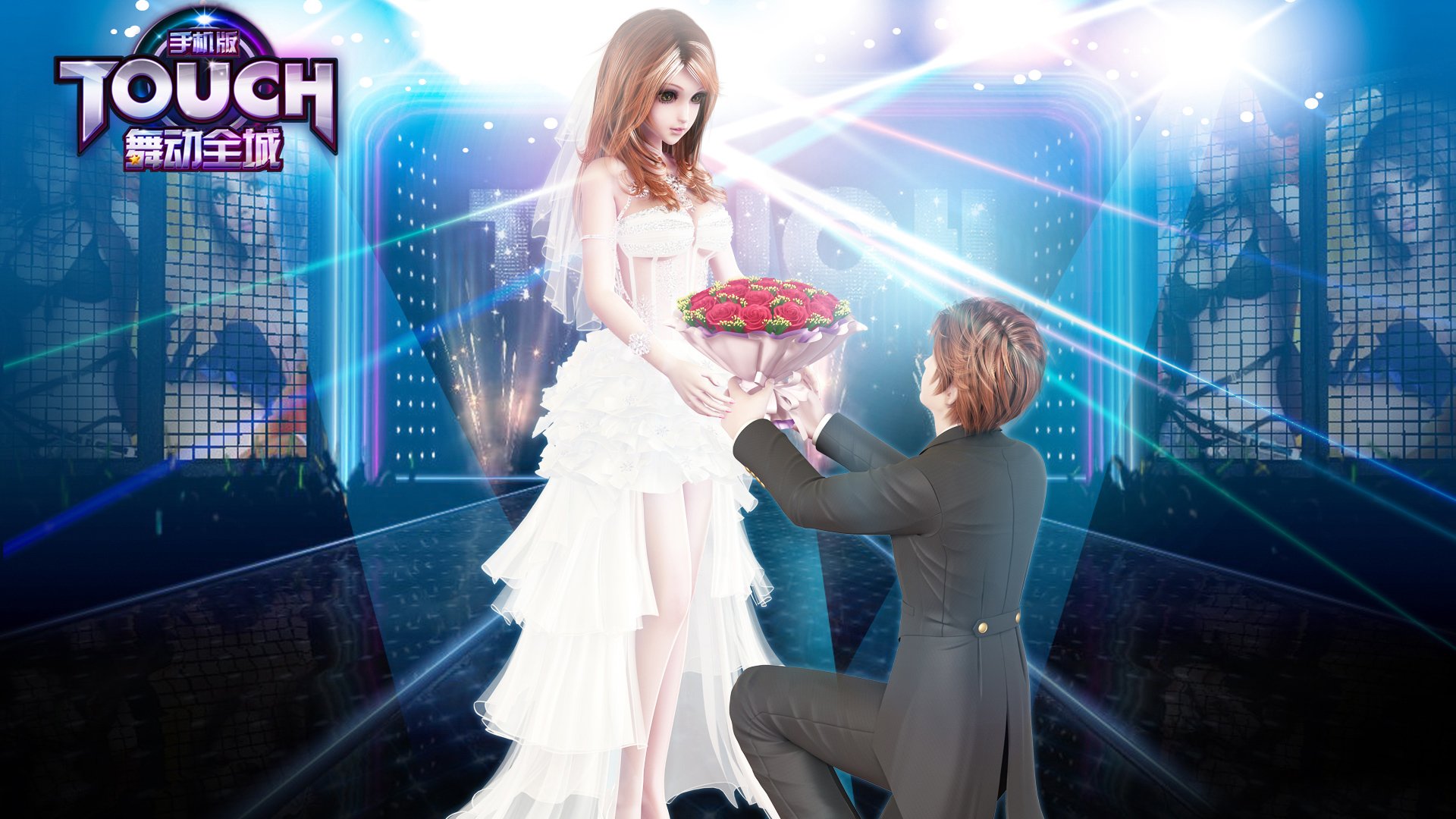 4D 热舞 时尚 社交 高清 舞动全城 音乐 TOUCH舞动全城