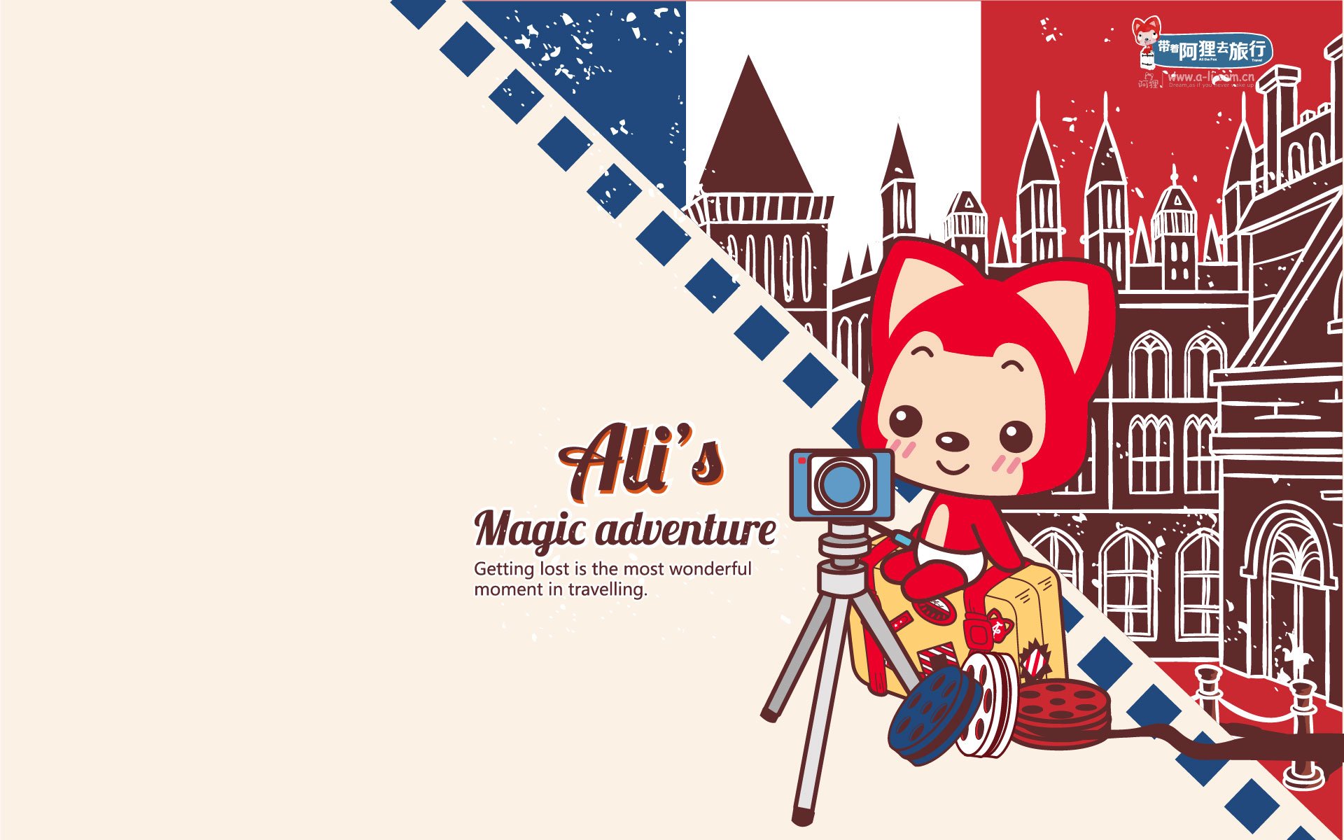 动漫 爱情公寓 Q版