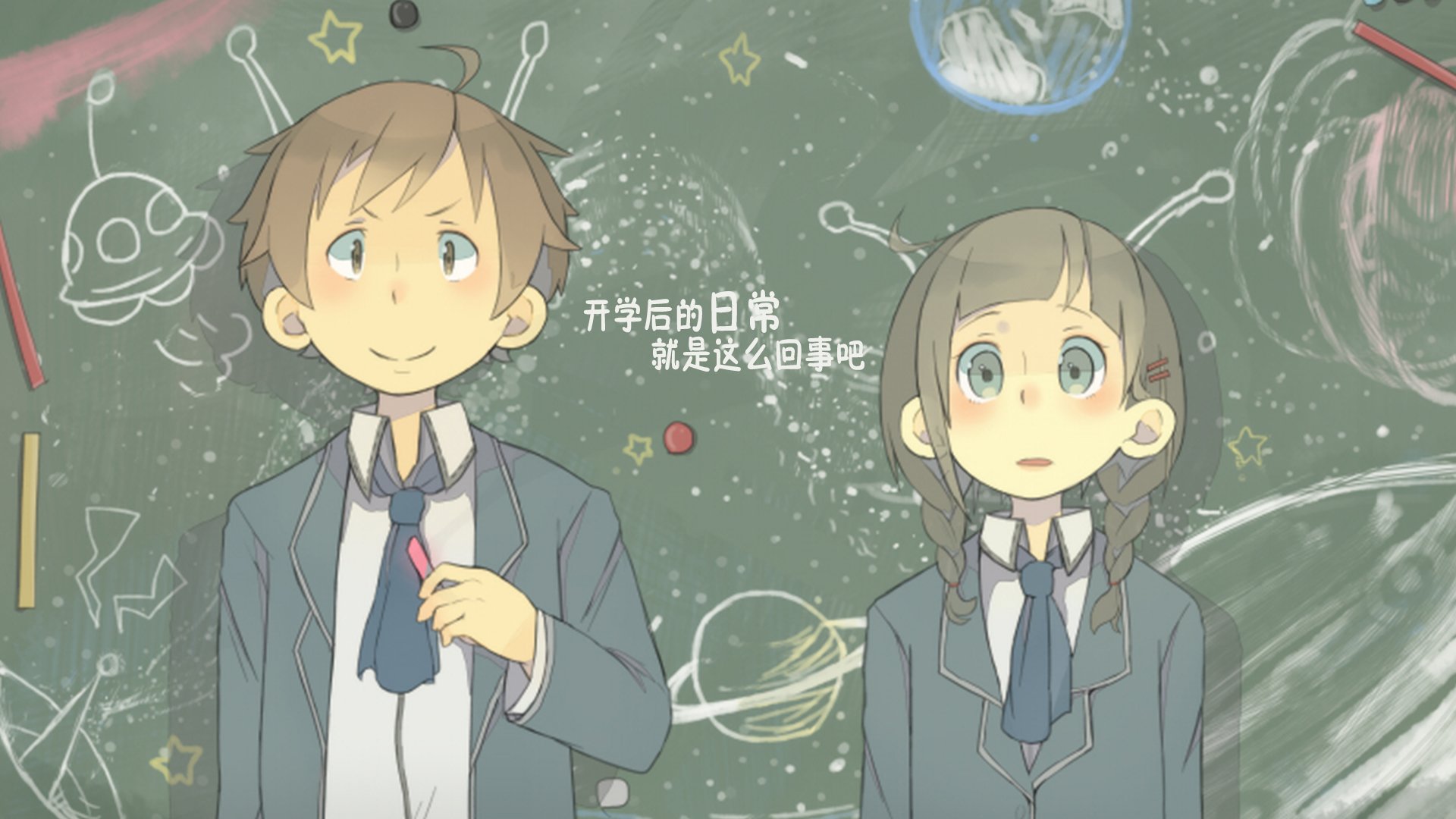 动漫 开学季 文字控