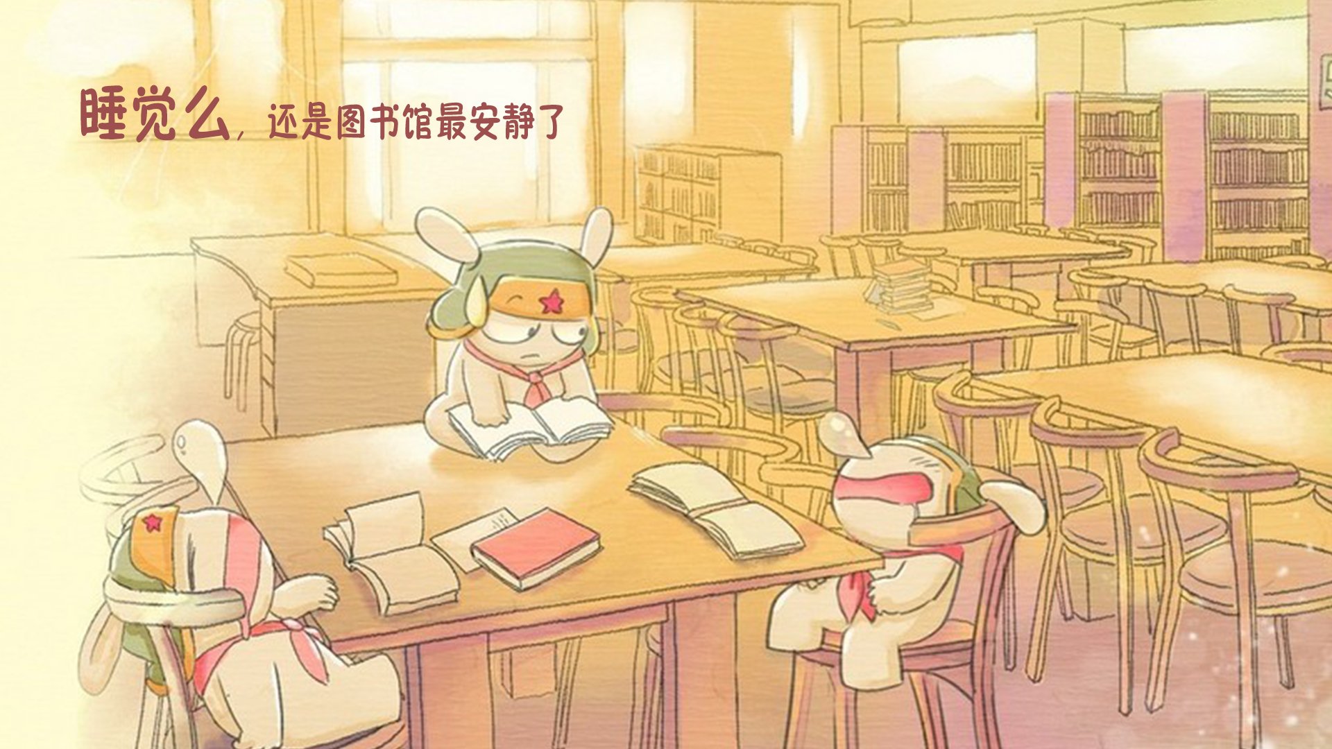 动漫 开学季 文字控