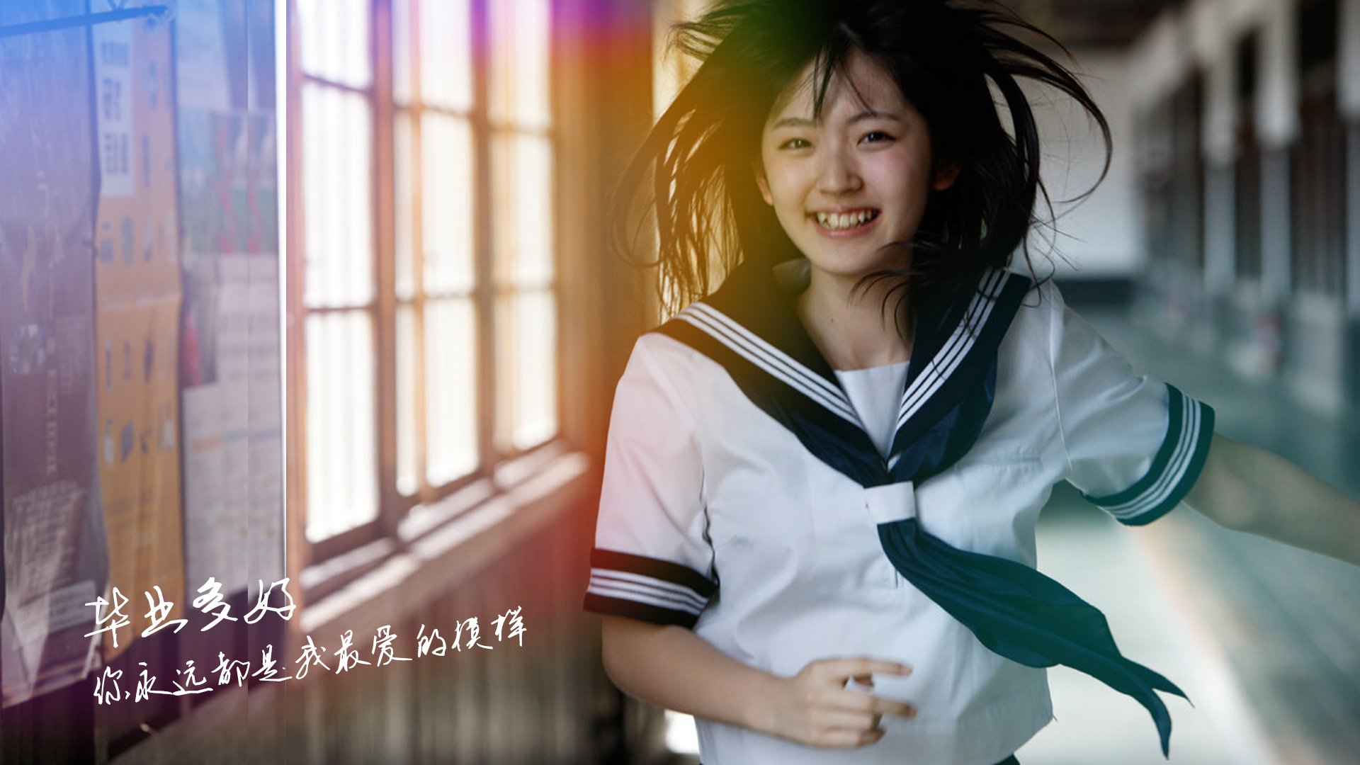 美女 清纯 青春 小清新 温暖 安静 伤感