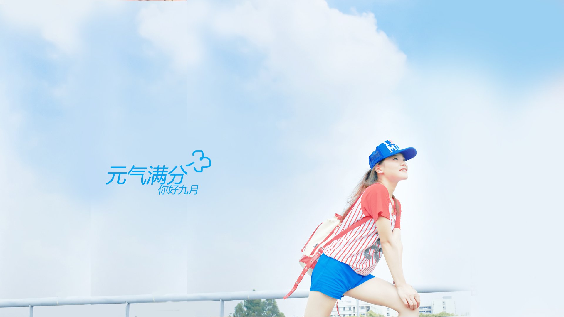 美女 清纯 青春 小清新 温暖 安静 伤感