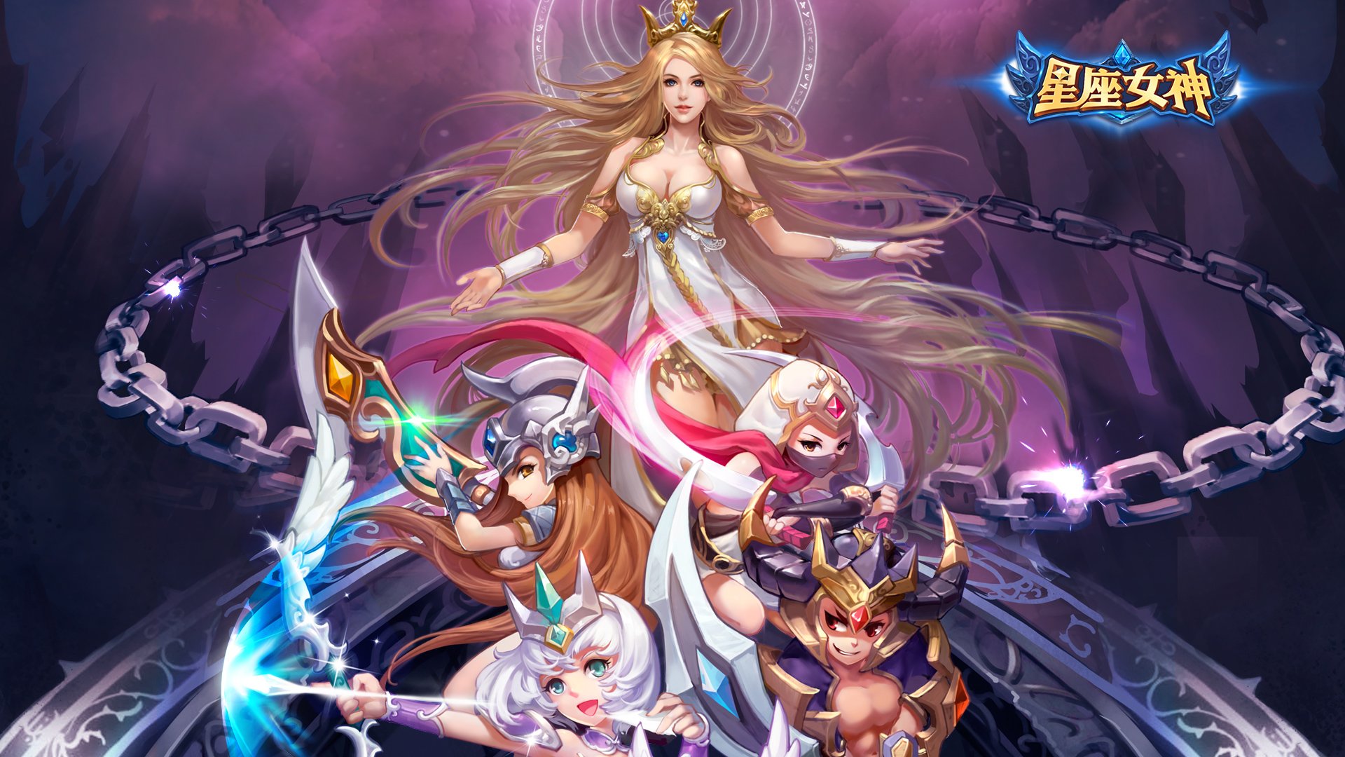 星座 女神 卡通 魔幻 星座女神 游戏 手游