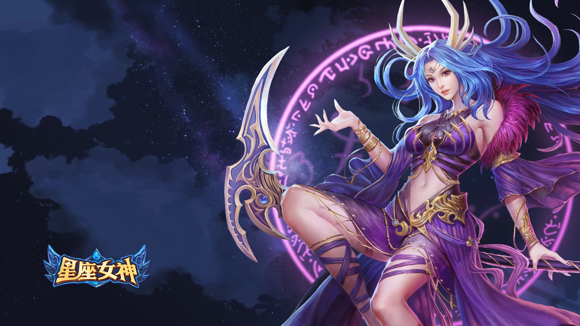 星座 女神 卡通 魔幻 星座女神 游戏 手游