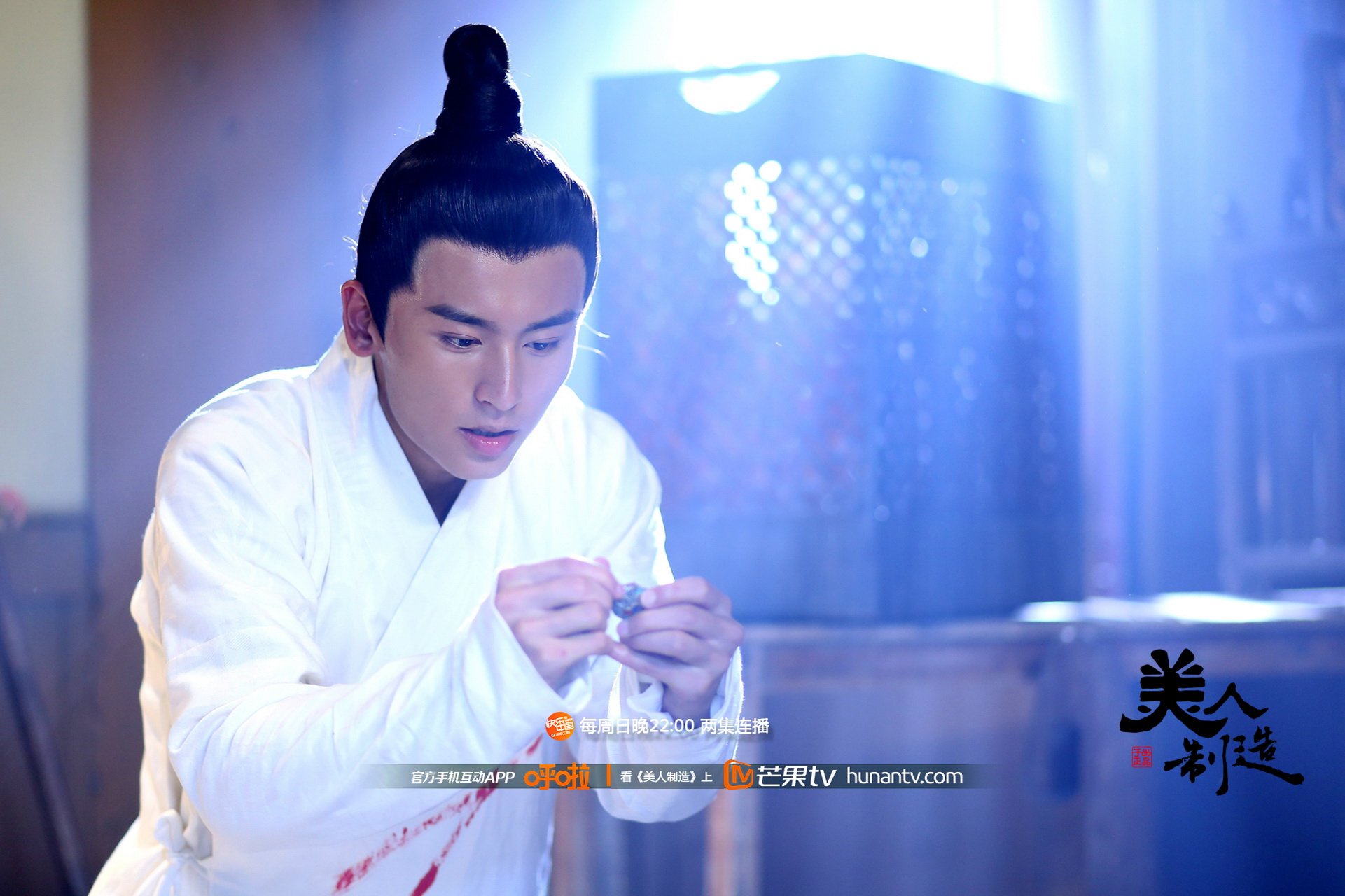 美人制造 湖南卫视 芒果TV