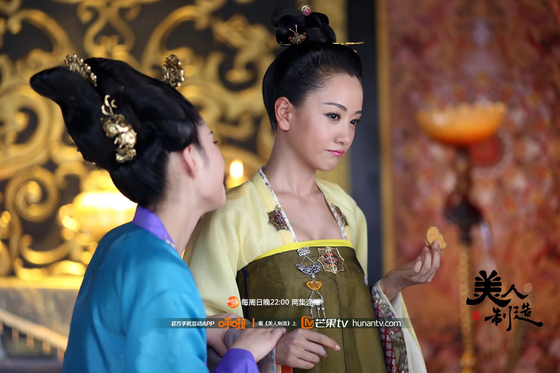 美人制造 湖南卫视 芒果TV