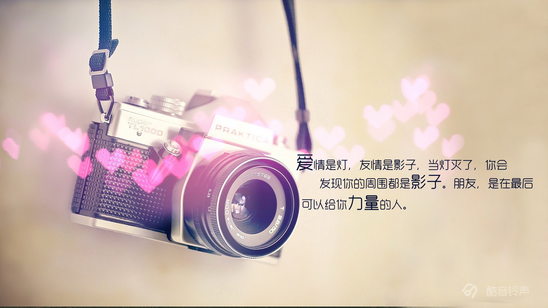 小清新 温暖 干净 安静 唯美 静物 物语 时光 恋生活 文字 @酷音铃声