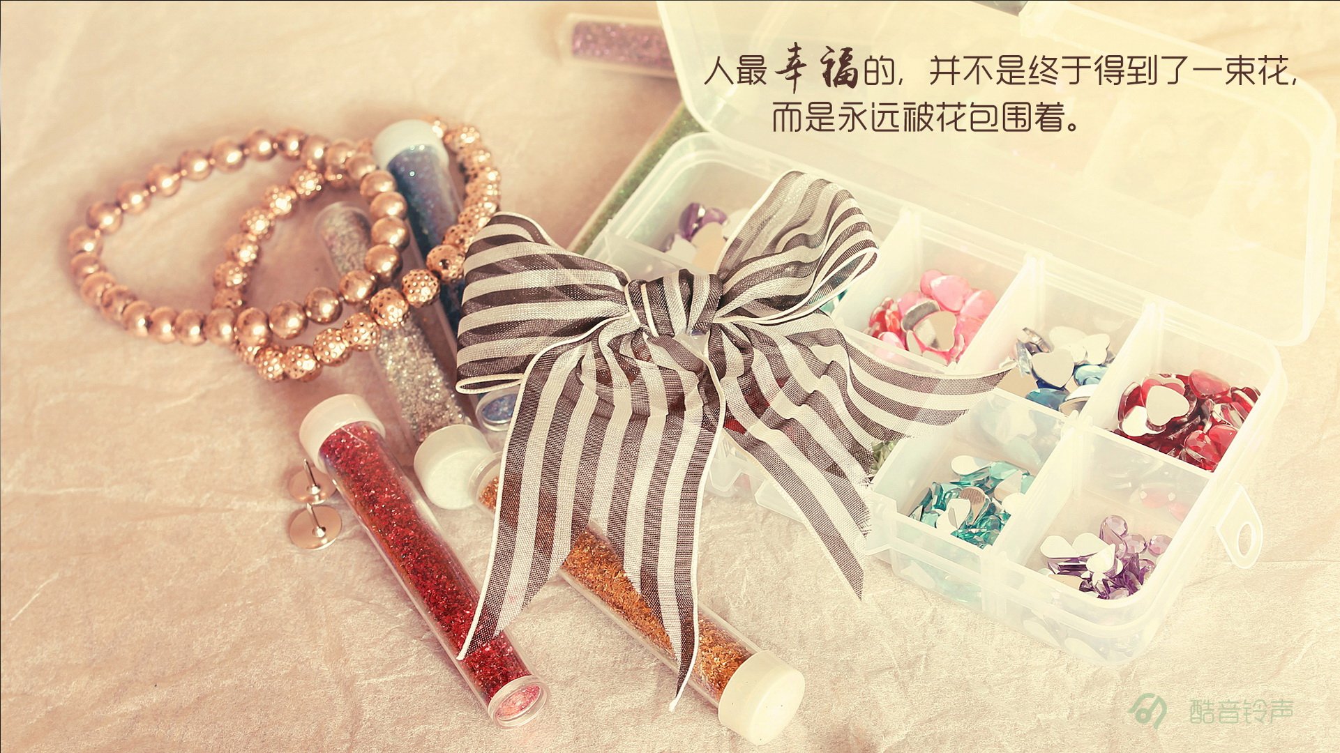 小清新 温暖 干净 安静 唯美 静物 物语 时光 恋生活 文字 @酷音铃声